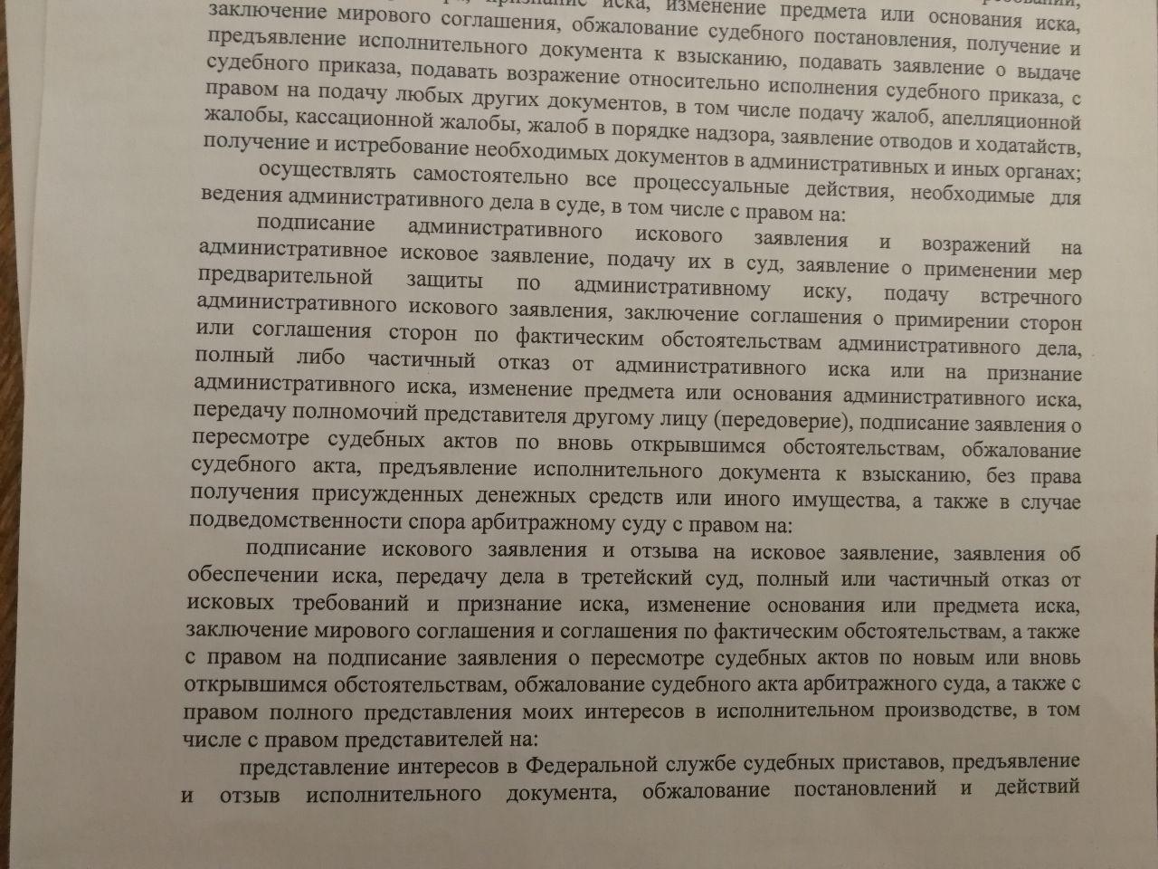 First experience of protecting rights through a lawyer. Help! - My, Legal consultation, Legal aid, League of Lawyers, No rating, Longpost