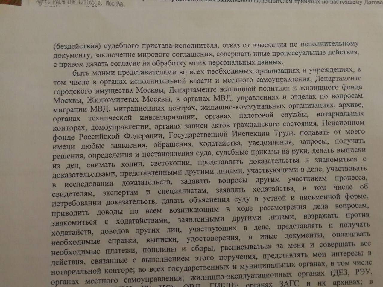 First experience of protecting rights through a lawyer. Help! - My, Legal consultation, Legal aid, League of Lawyers, No rating, Longpost