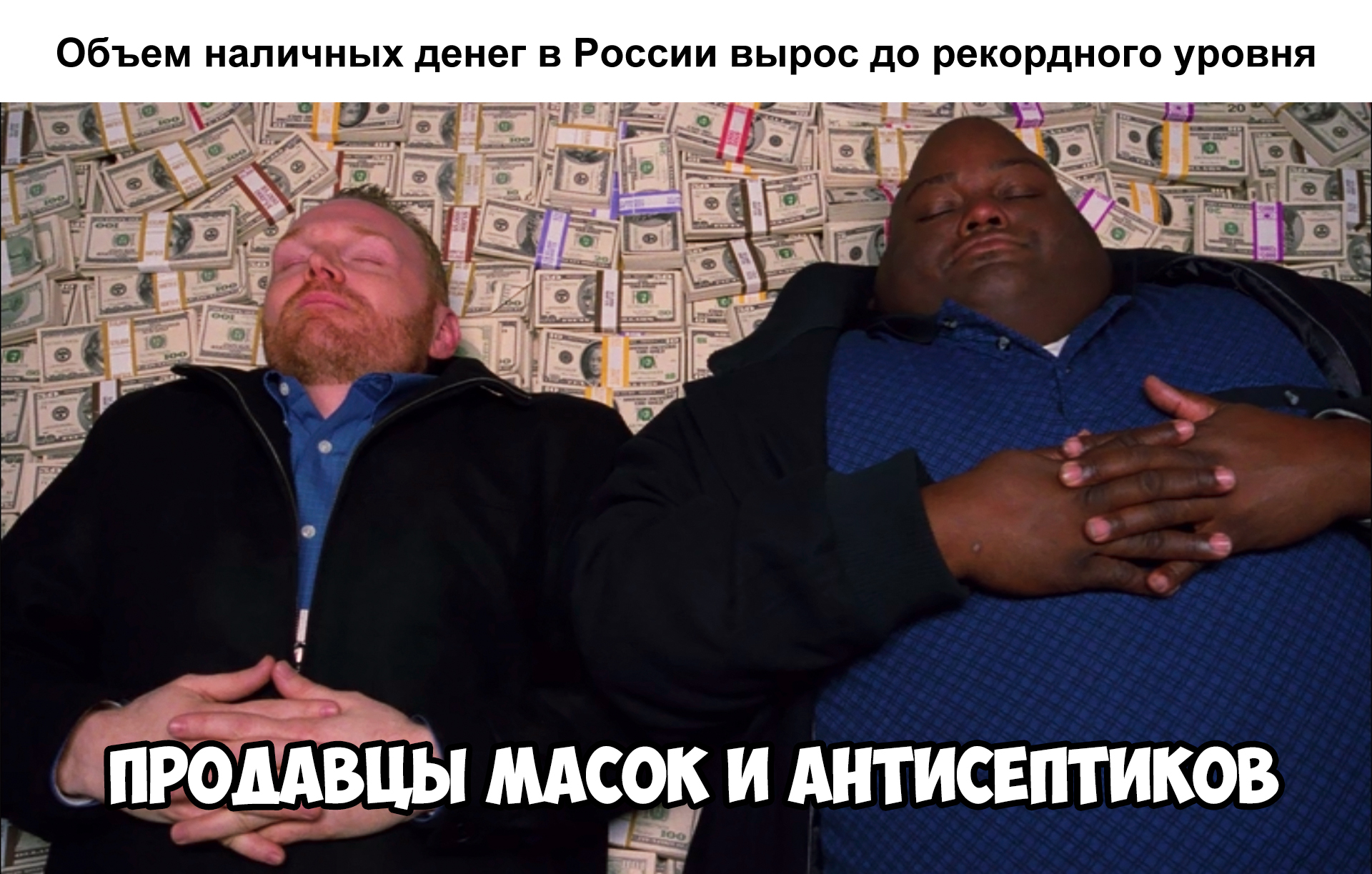 Нету денег на новый год