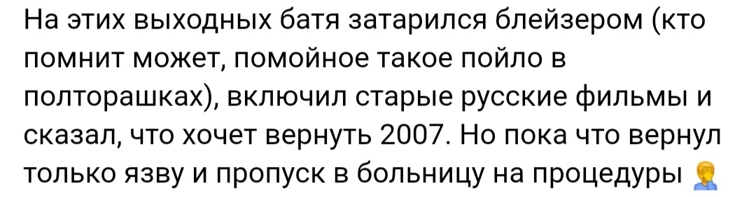 Как- то так 457... - Исследователи форумов, Скриншот, Подборка, Позор, Обо всем, Как-То так, ВКонтакте, Staruxa111, Длиннопост