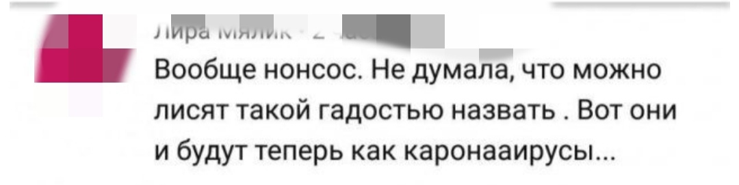 Как- то так 457... - Исследователи форумов, Скриншот, Подборка, Позор, Обо всем, Как-То так, ВКонтакте, Staruxa111, Длиннопост