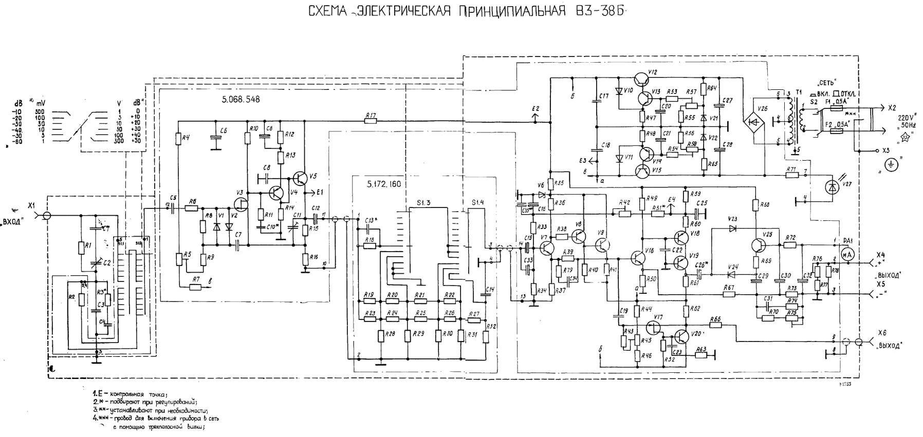 Second life of the V3-38B Millivoltmeter. Let's extend happy youth - My, Repair of equipment, Measuring instruments, With your own hands, Longpost