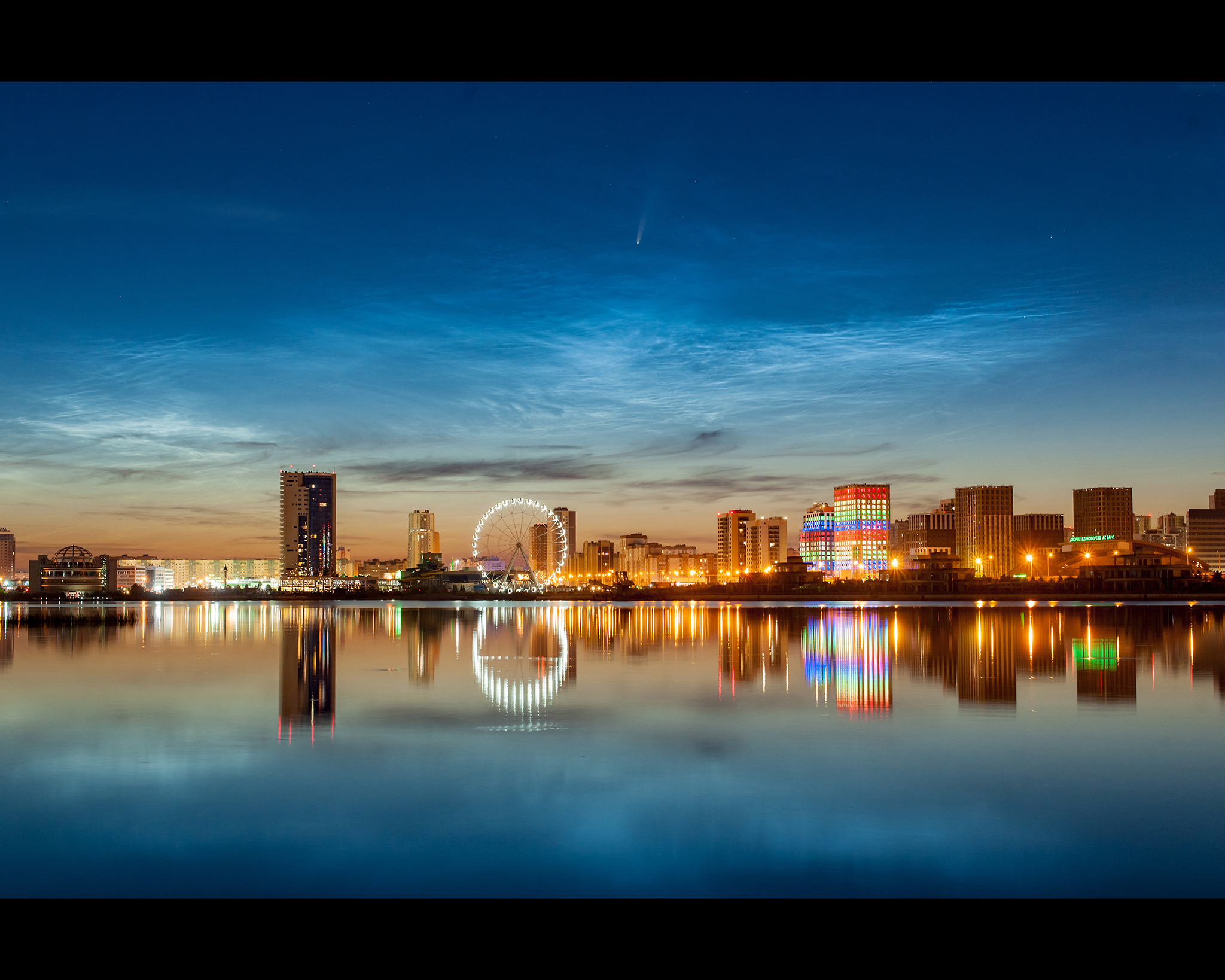 Comet NEOWISE over Kazan - My, Comet, Neowise, Kazan, Noctilucent clouds, Space, Astrophoto, Longpost