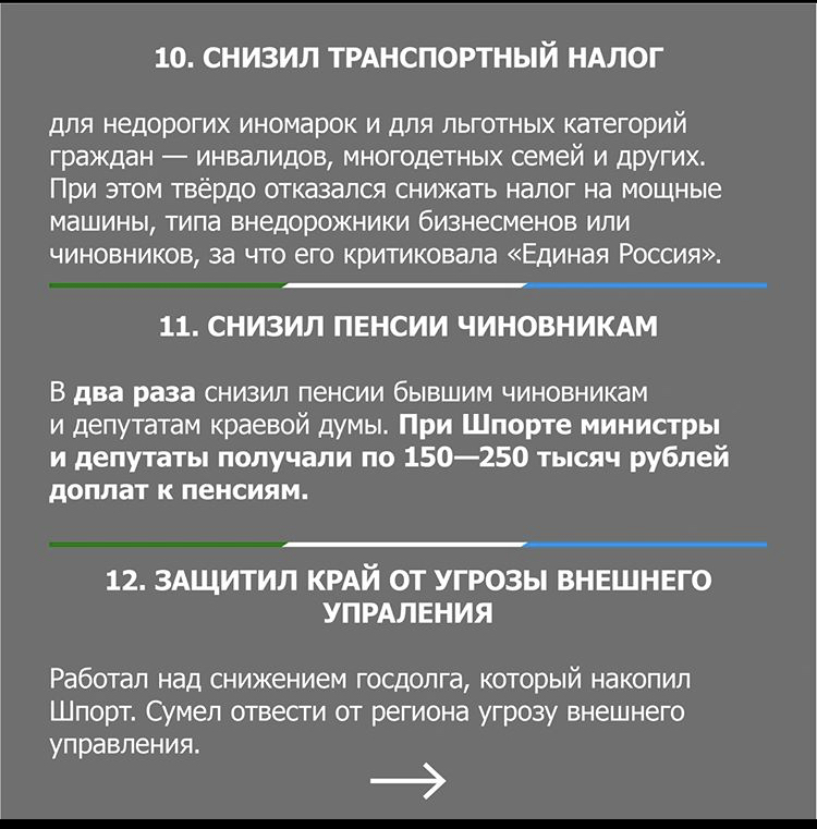 Почему Хабаровский край за своего губернатора - Политика, Сергей Фургал, Хабаровский край, Протест, Длиннопост