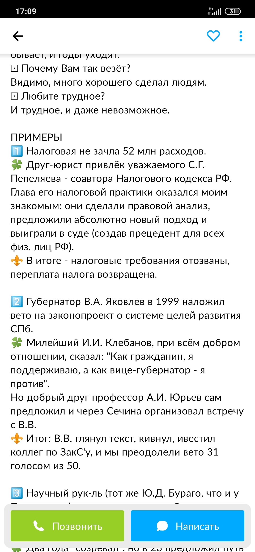 Четкий пацан | Пикабу