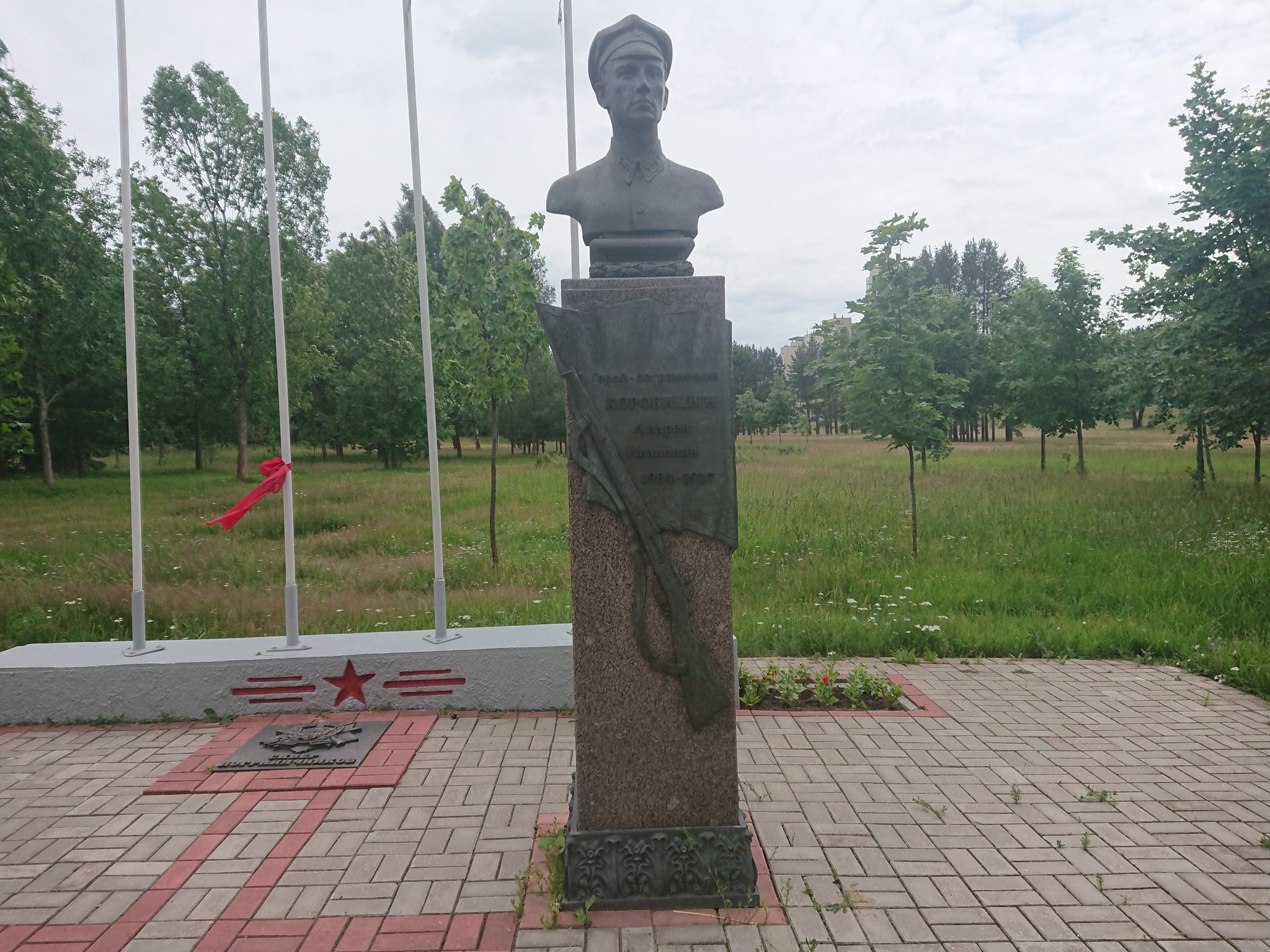 Hero border guard - My, The hero of the USSR, The border, Border guards, Saint Petersburg, Sestroretsk, Longpost