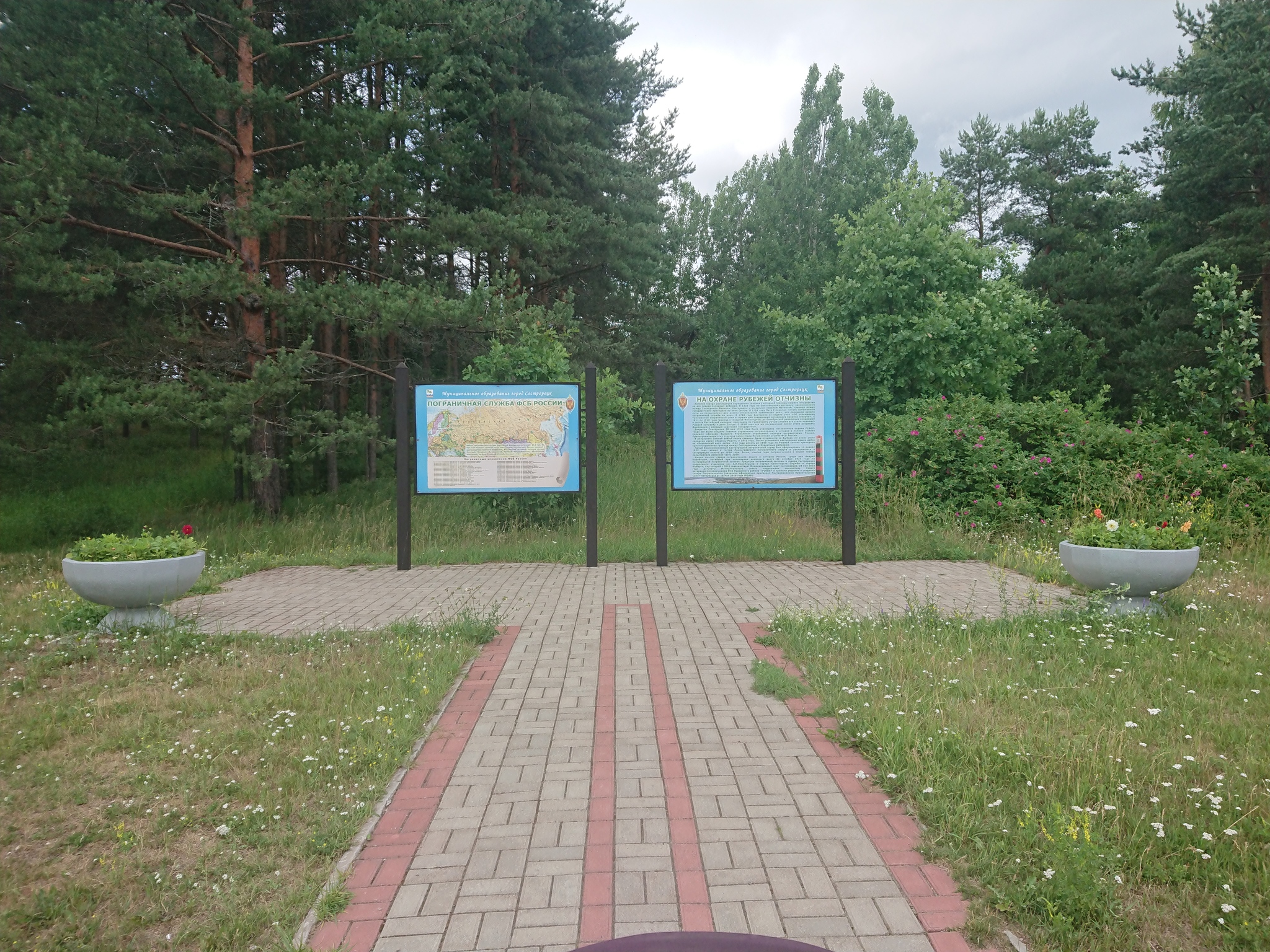 Hero border guard - My, The hero of the USSR, The border, Border guards, Saint Petersburg, Sestroretsk, Longpost