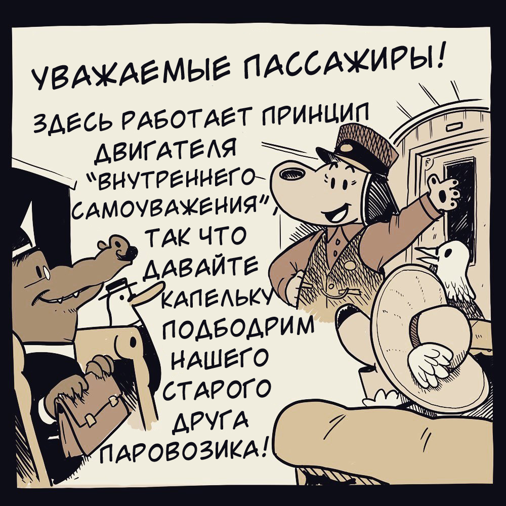 Humor перевод. Перевод юмор. Переводчик юмор. Дословные переводы юмор. Выходи переводом юмор.