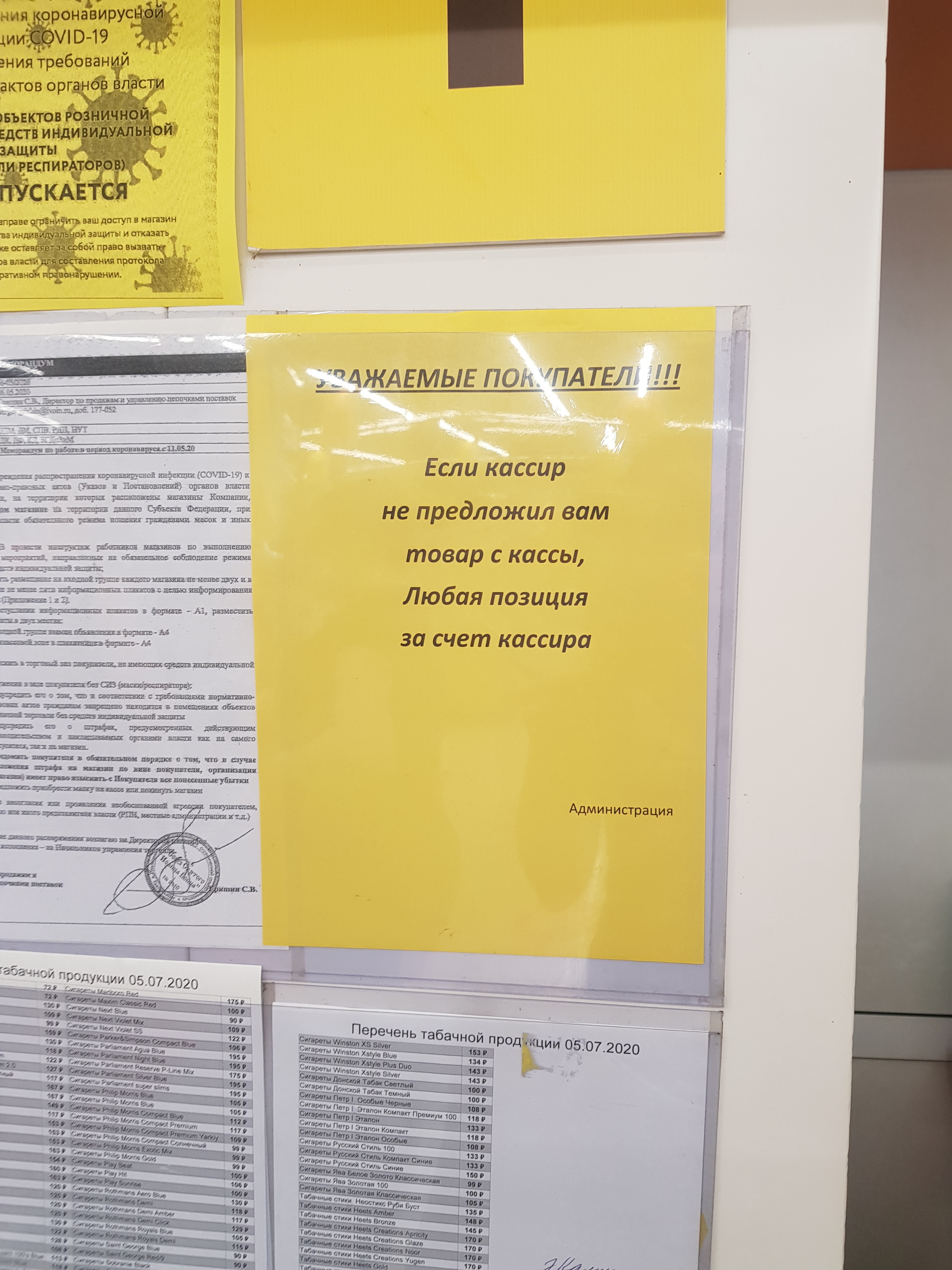 Рабство возвращается - Моё, Верность, Продукты, Черешня, Рабство, Длиннопост