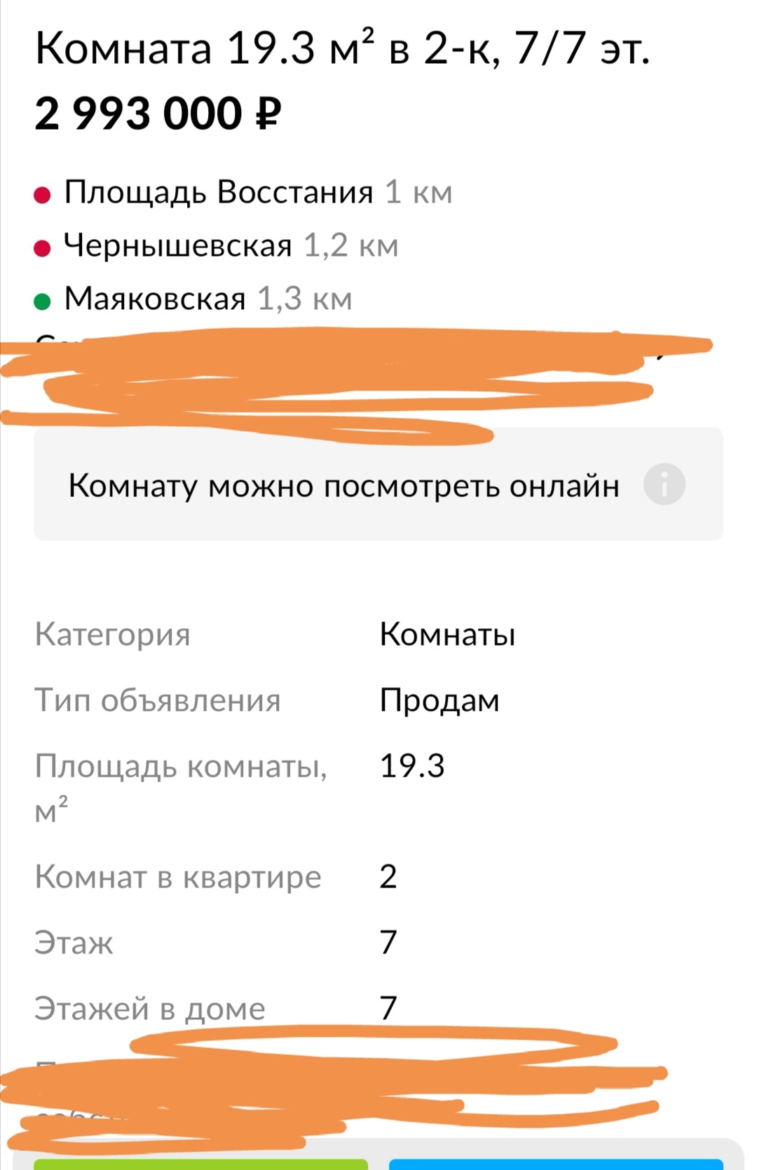 Петербургский ренессанс - Дизайн, Недвижимость, Объявление, Длиннопост, Квартира