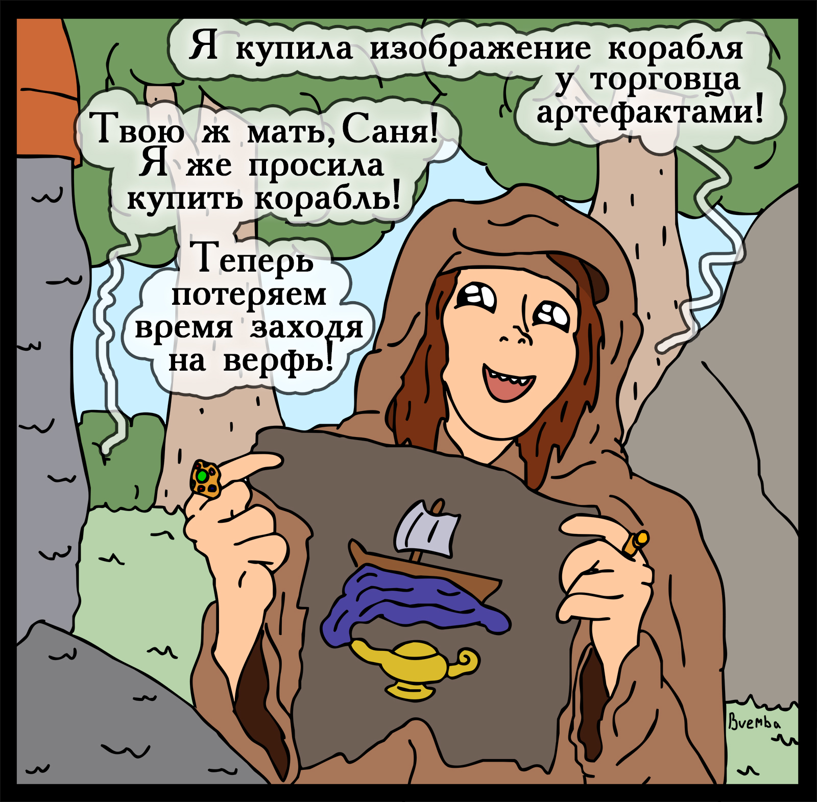 Island Adventures - My, Герои меча и магии, Comics, Heroic humor, HOMM III, Longpost, Games, Swamp of troglodytes