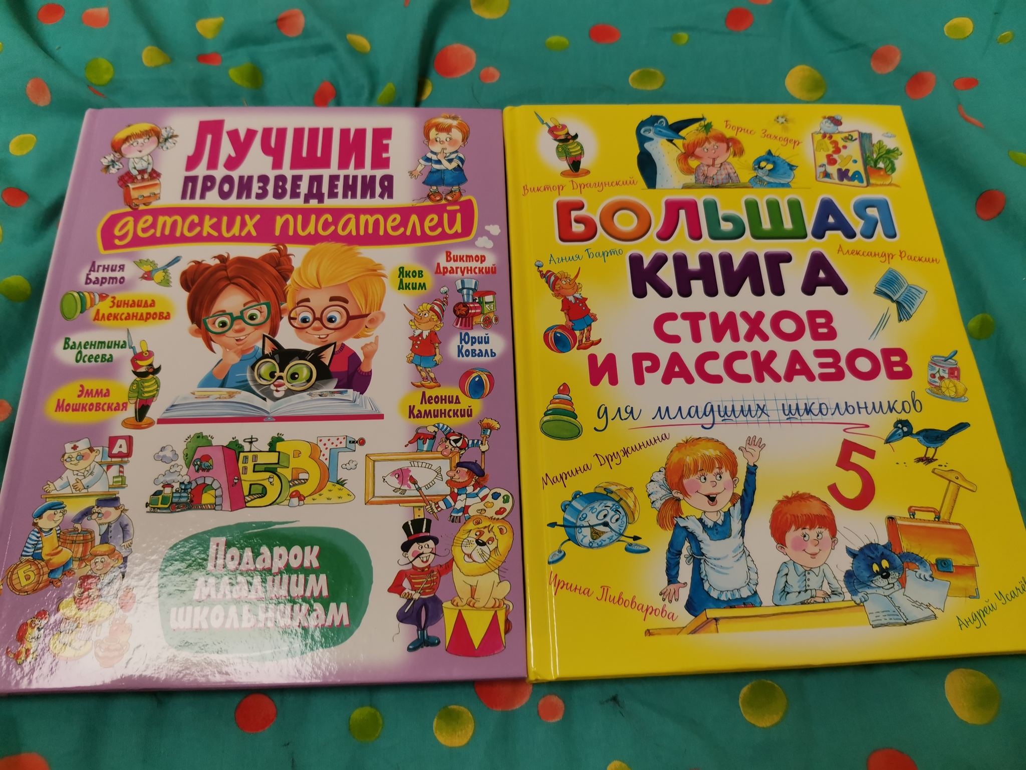 Marketing move of the publishing house Vladis - My, Children's literature, Books, For children, Parents and children, Longpost