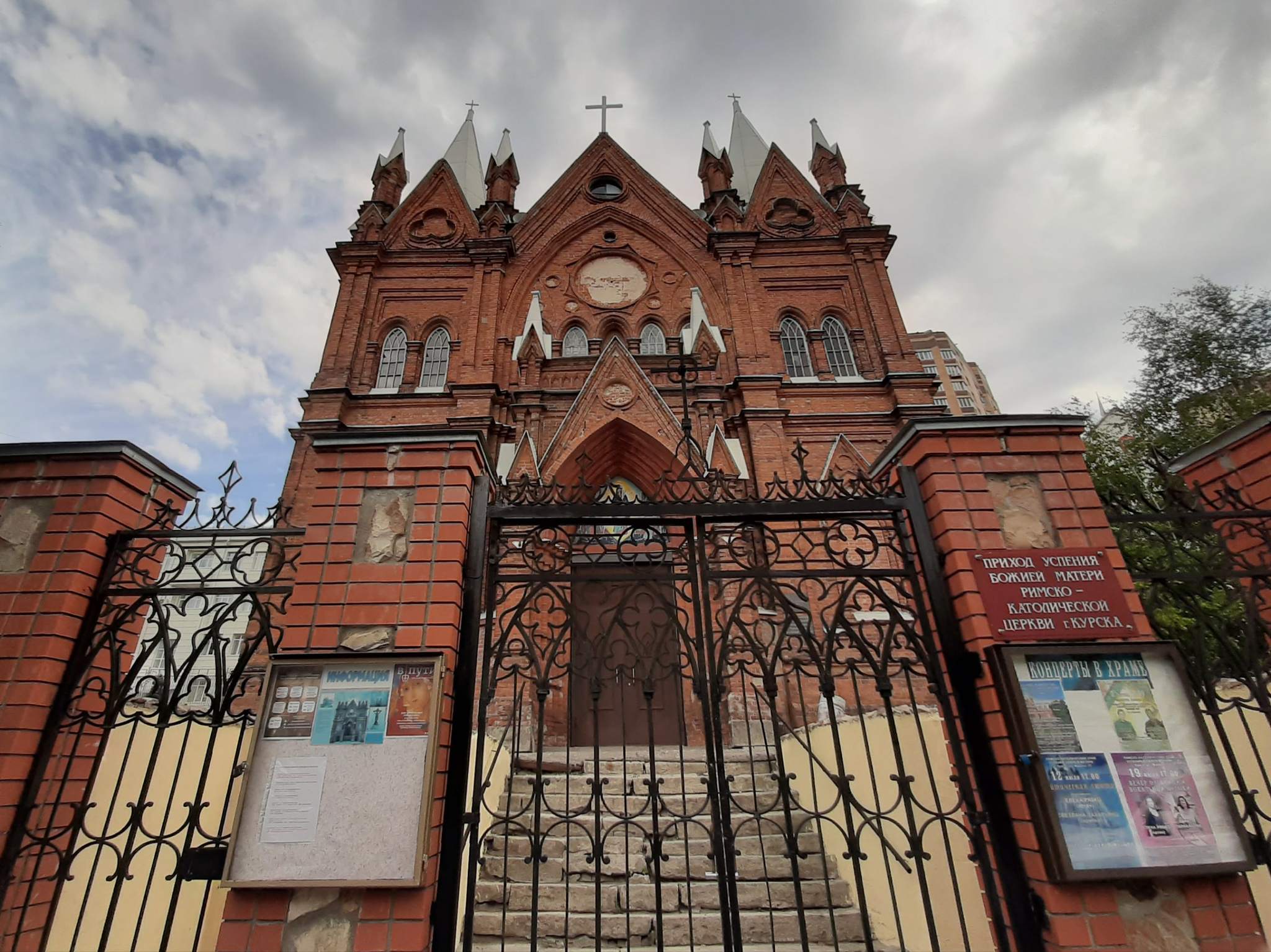 Quarantine travel - Day 34. Kursk - train station, candy, parks and a lot of interesting things - My, Kursk, Travel across Russia, Budget travel, Chernozemye, Travels, Longpost