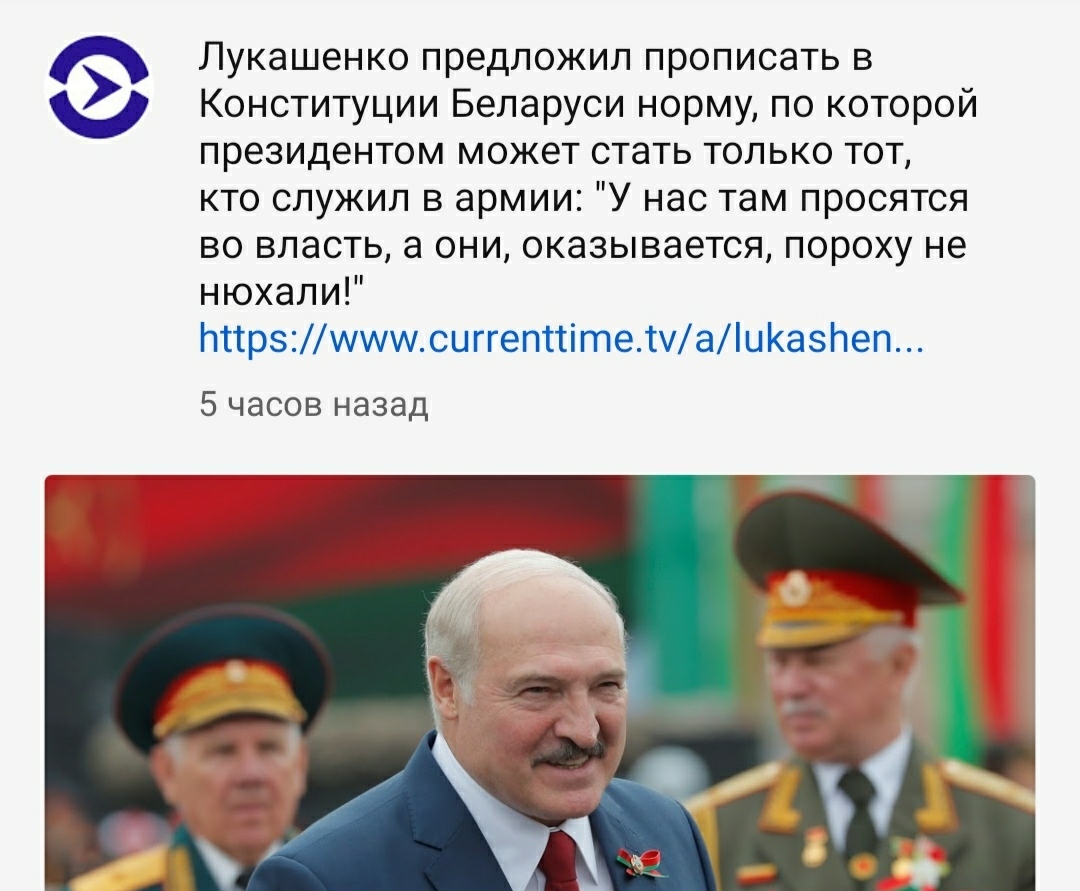 And this is an idea... - Alexander Lukashenko, Politics, Republic of Belarus