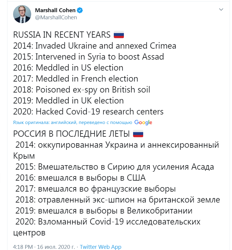 Well, aren't we great? - Russia, Politics, USA, Screenshot, Twitter, Longpost