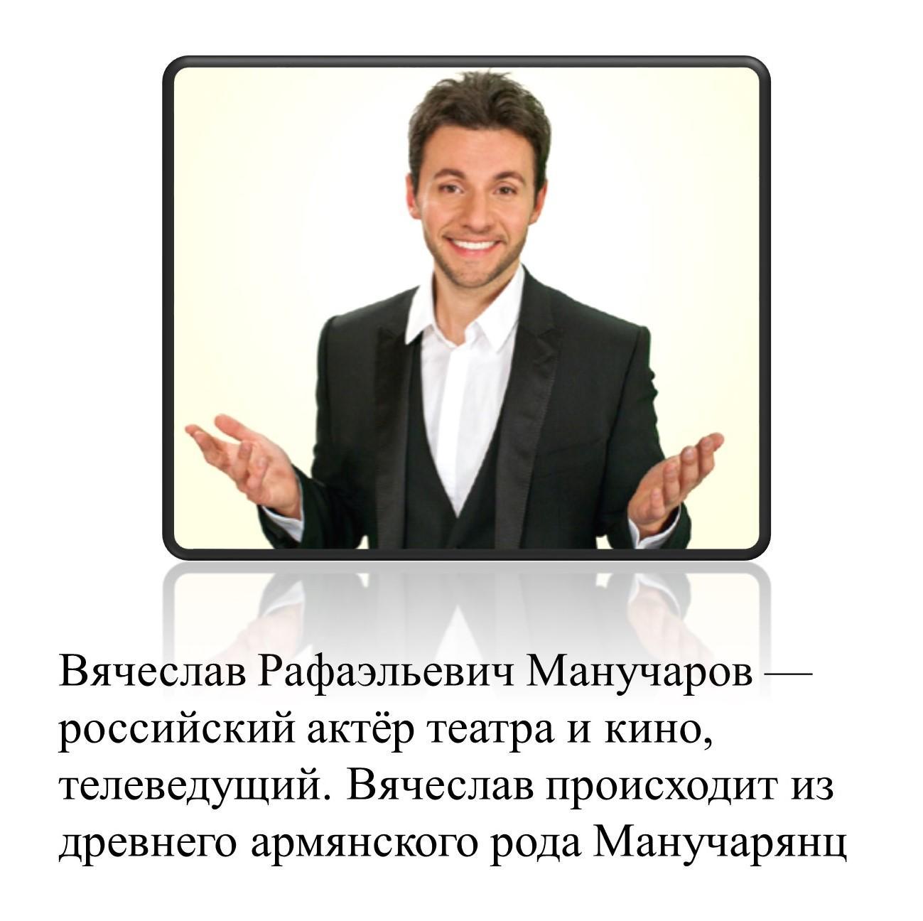 Айвазовский, Лавров, Армани, Киркоров: знаменитые люди с армянским происхождением - Моё, Армяне, Знаменитости, Звезды, Шоу-Бизнес, Длиннопост