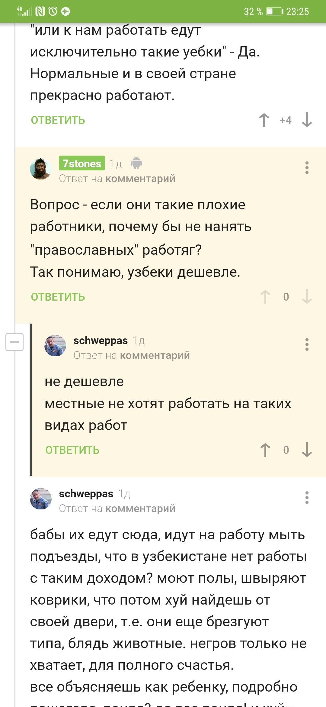 придет в дом не выгонишь пора придет сам уйдет 4 буквы ответ на загадку (98) фото