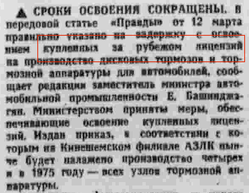 58 статья ссср. 505 Статья СССР. 151 Статья в СССР. 53 Статья СССР. 182 Статья СССР.