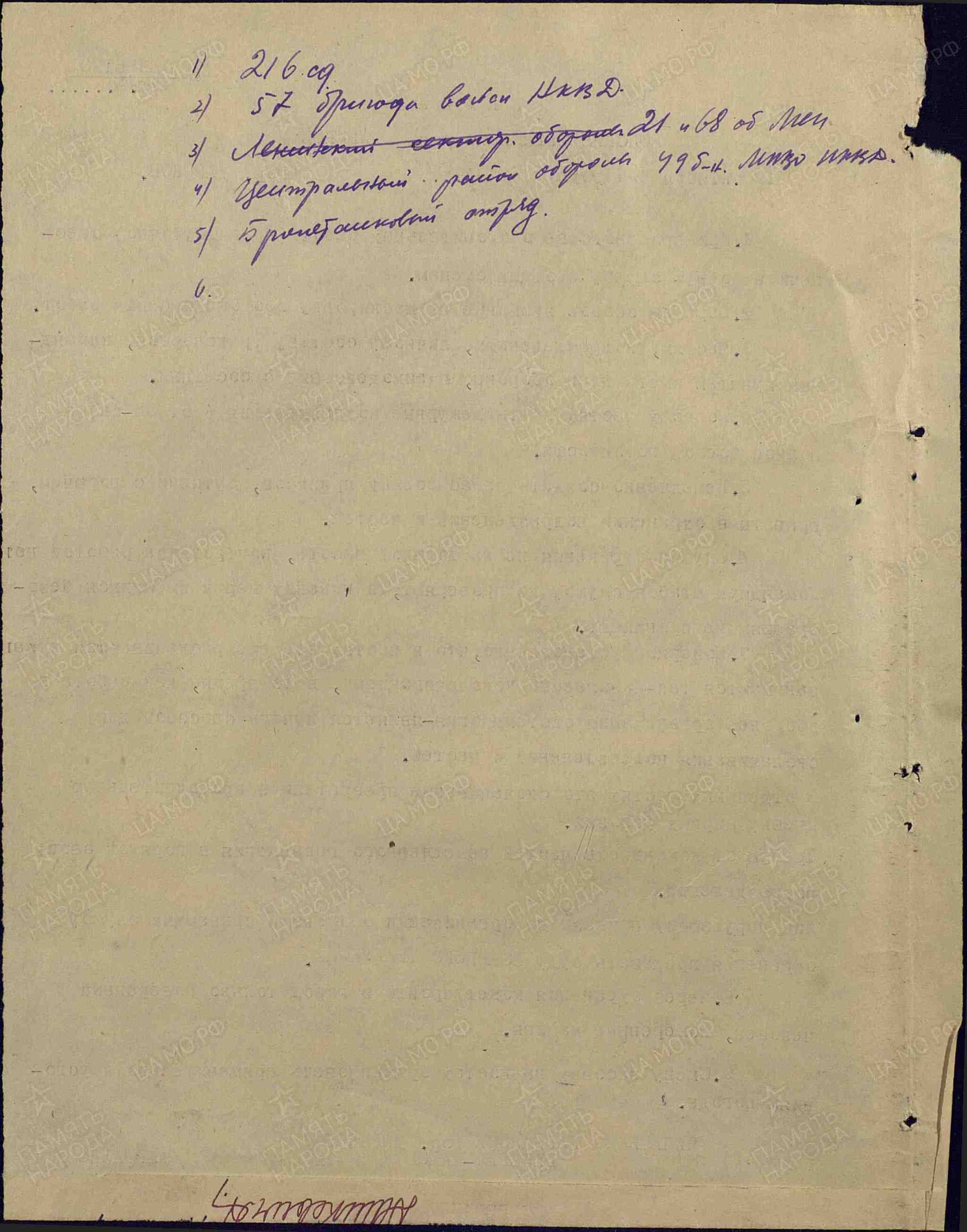 Хроника войны. Харьков 41 - Великая Отечественная война, Архив, Харьков, Длиннопост