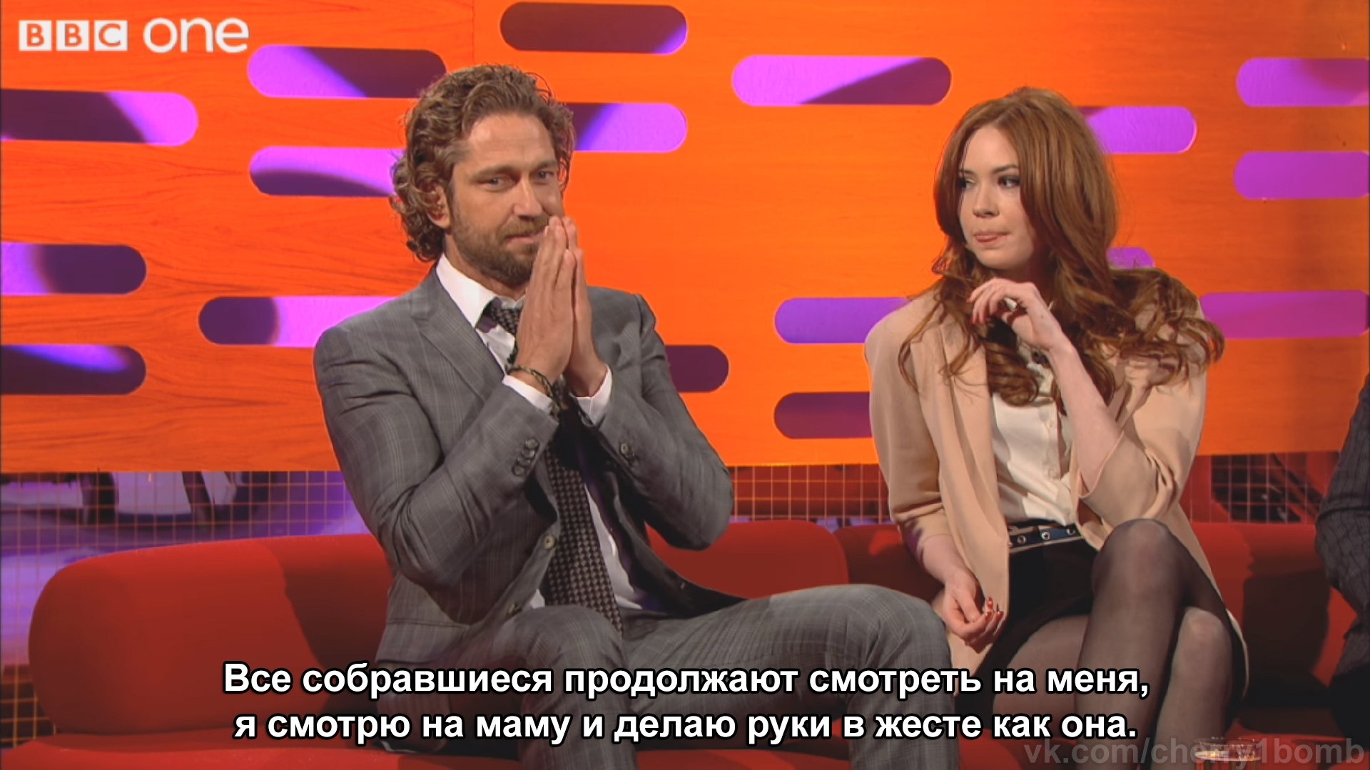 Really awkward situation - Gerard Butler, Actors and actresses, Celebrities, Storyboard, The Graham Norton Show, Kilt, Wedding, Longpost, Karen Gillan