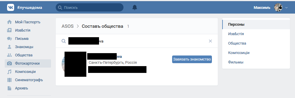 Заказал на Avito коллекционную вещь, а получил... одежду от Asos - Моё, Авито, Длиннопост, Жалоба, Boxberry, Негатив