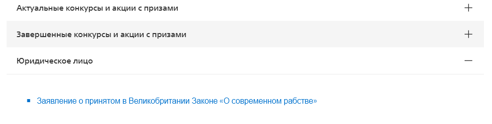 Continuation of the post How PlayStation values its users and helps them - My, Playstation 4, Sony, Ban, Yandex money, Playstation, Psn, Negative, Mat, Reply to post