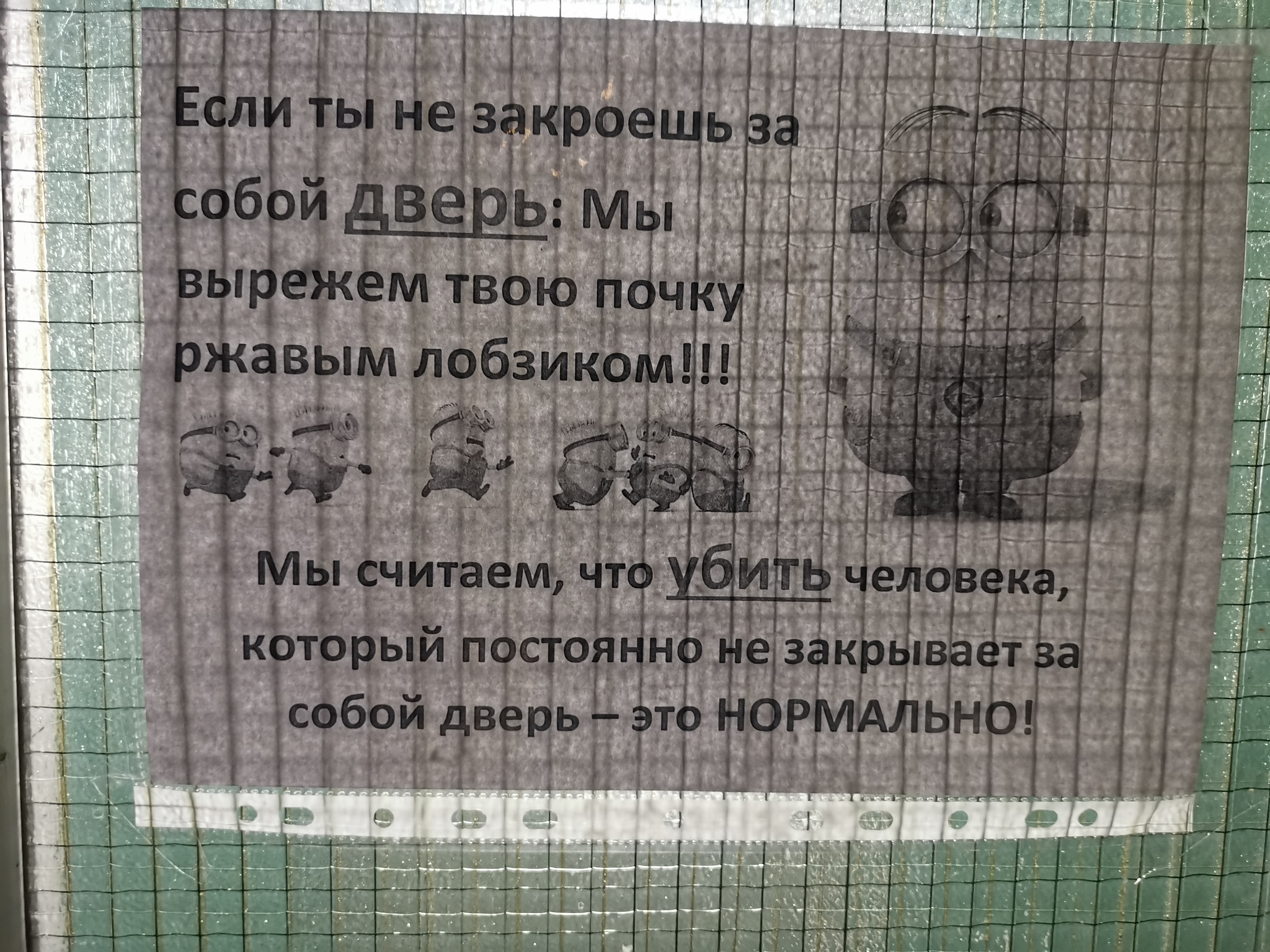 Помогал другу с переездом, у него очень миролюбивые соседи | Пикабу