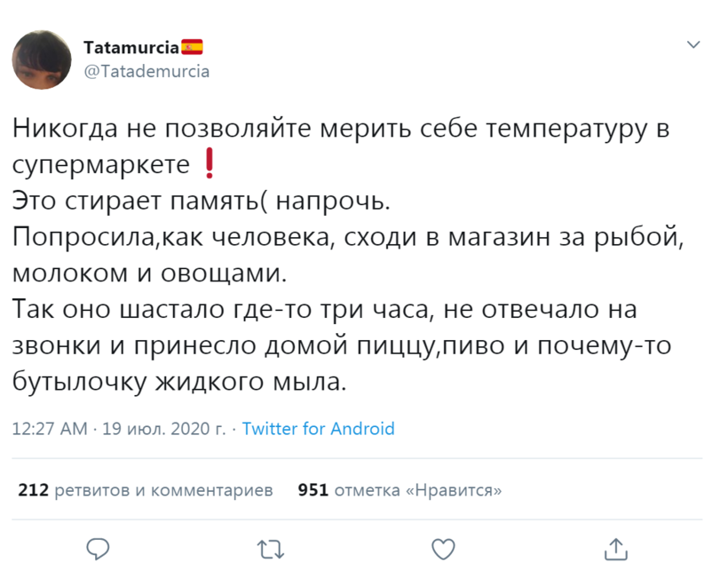 Предупреждение - Twitter, Предупреждение, Температура, Юмор, Скриншот