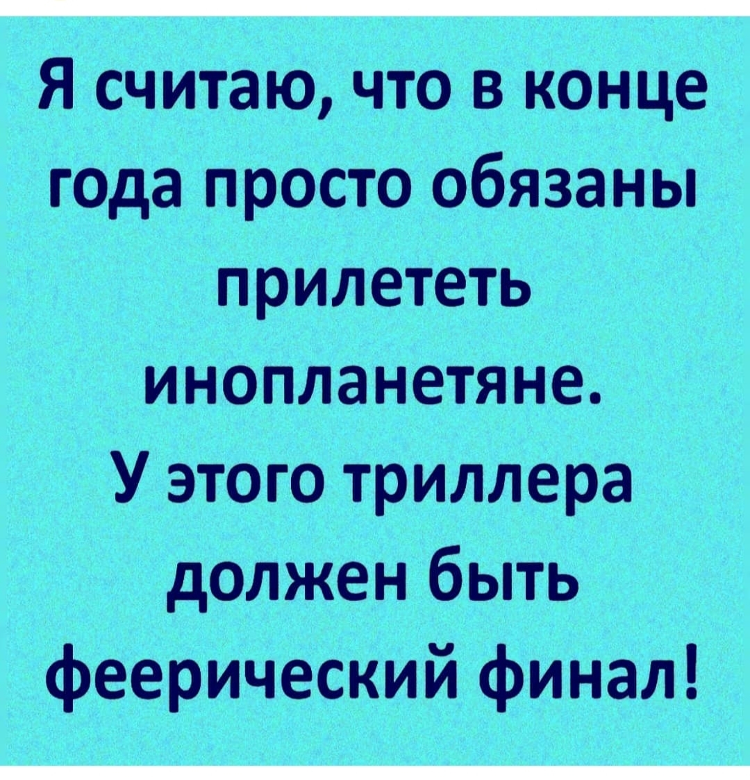 Не удивлюсь! | Пикабу
