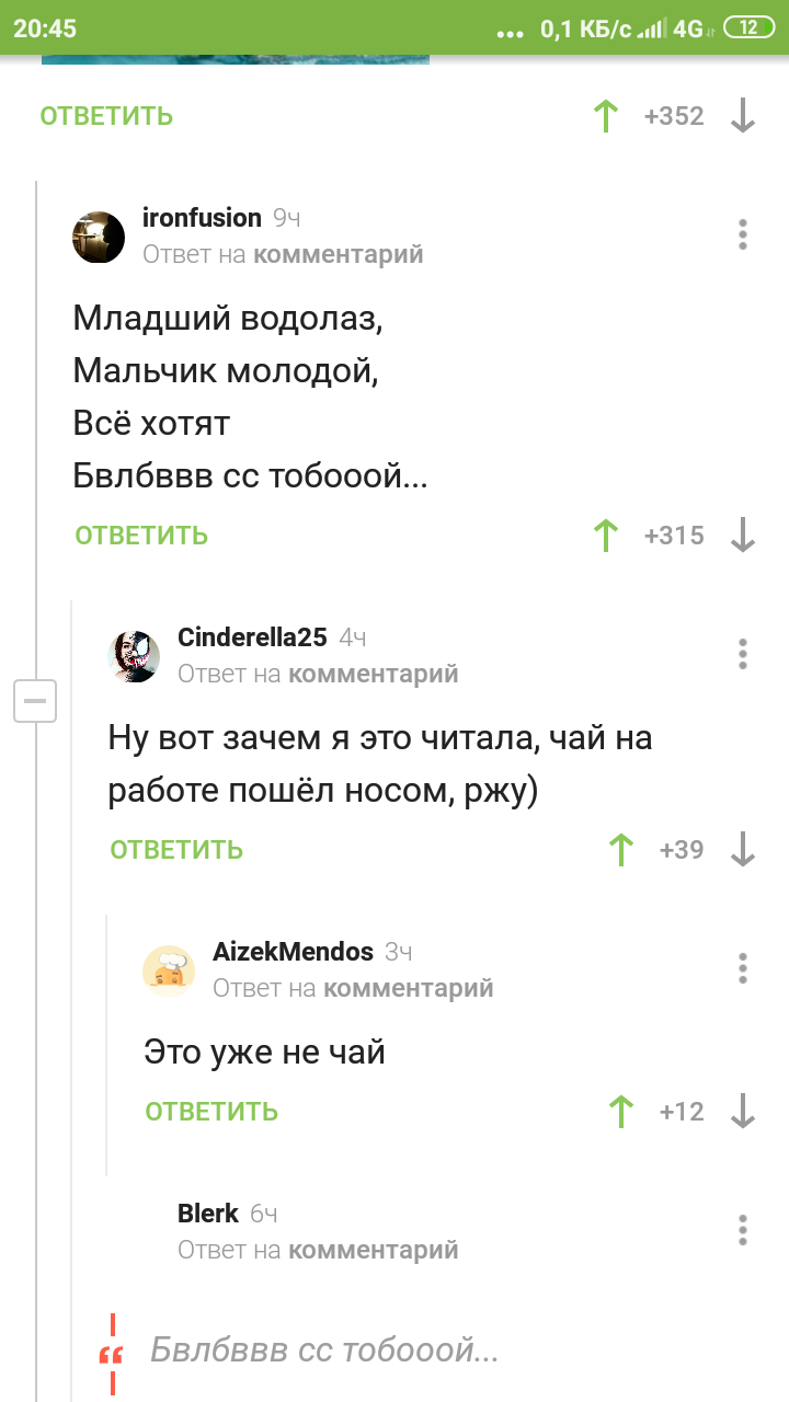 Младший водолаз, мальчик молодой | Пикабу