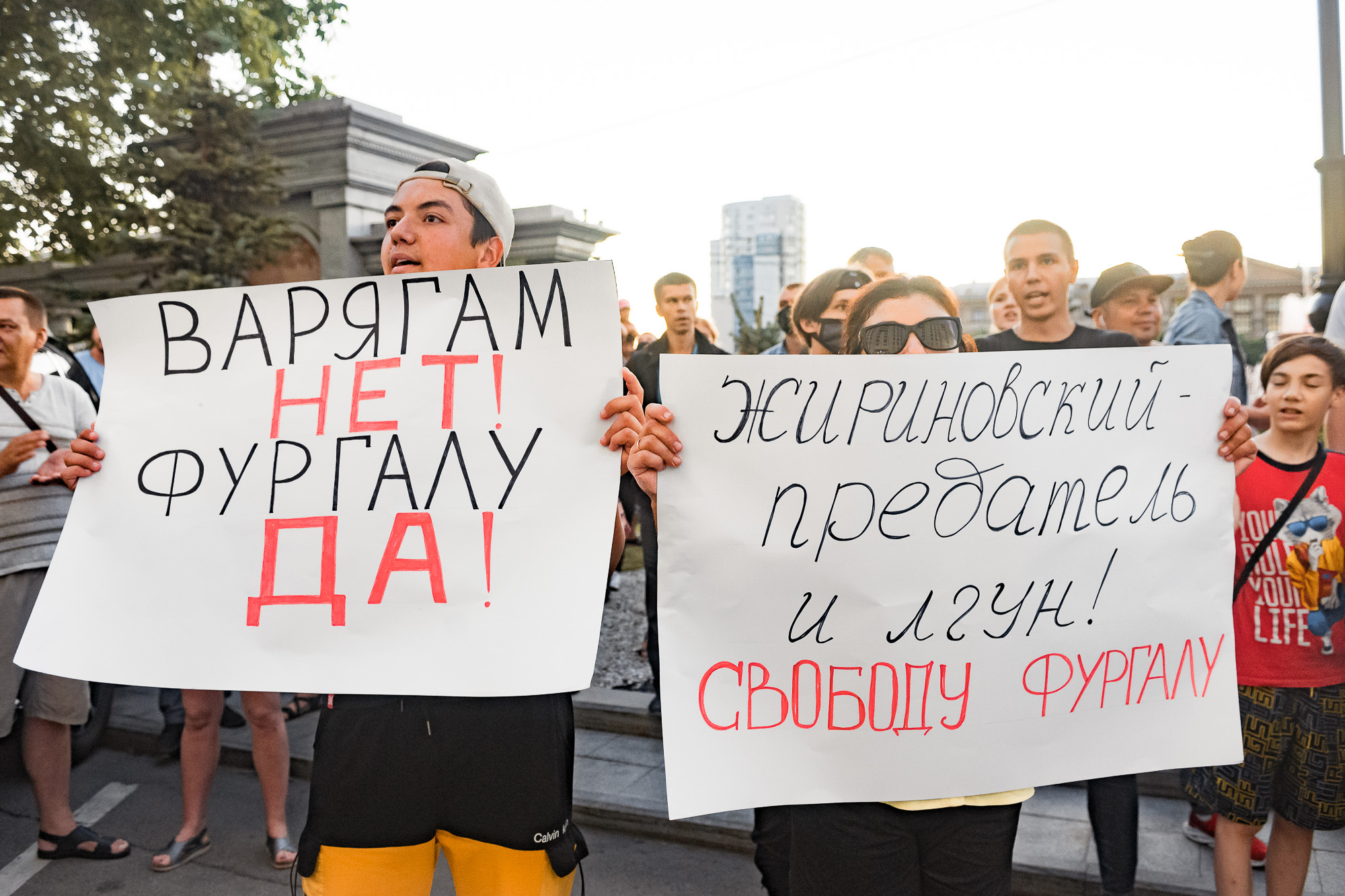 Неблагодарные - Хабаровск, Протест, Митинг, Негодование, Фотография, Россия, Длиннопост, Сергей Фургал, Политика