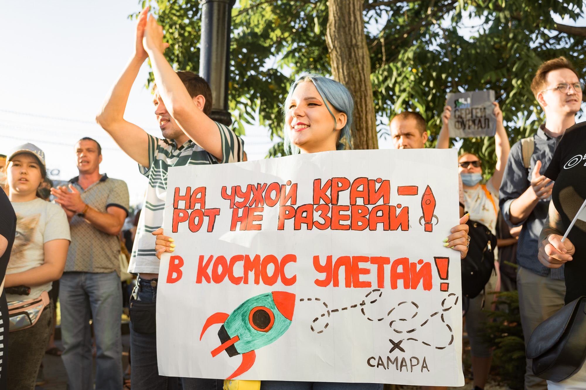 Неблагодарные - Хабаровск, Протест, Митинг, Негодование, Фотография, Россия, Длиннопост, Сергей Фургал, Политика