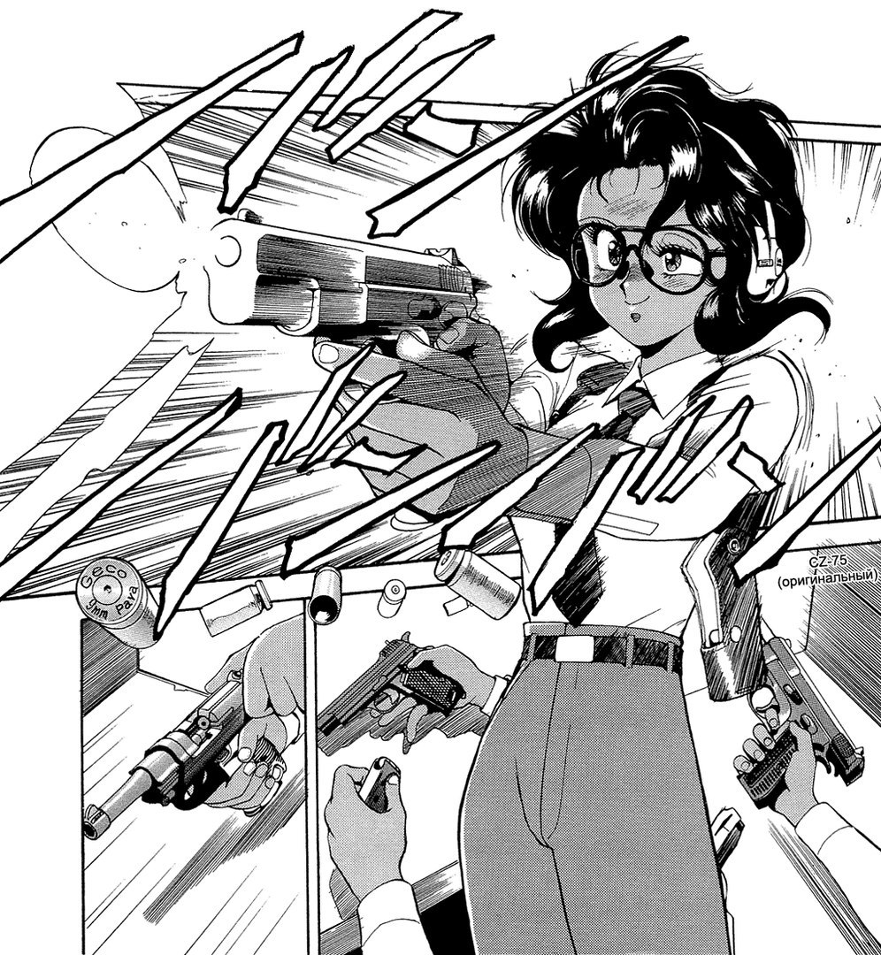 Gunsmith Cats Манга. Gunsmith Cats Оружейницы. Манга кошки Оружейницы.