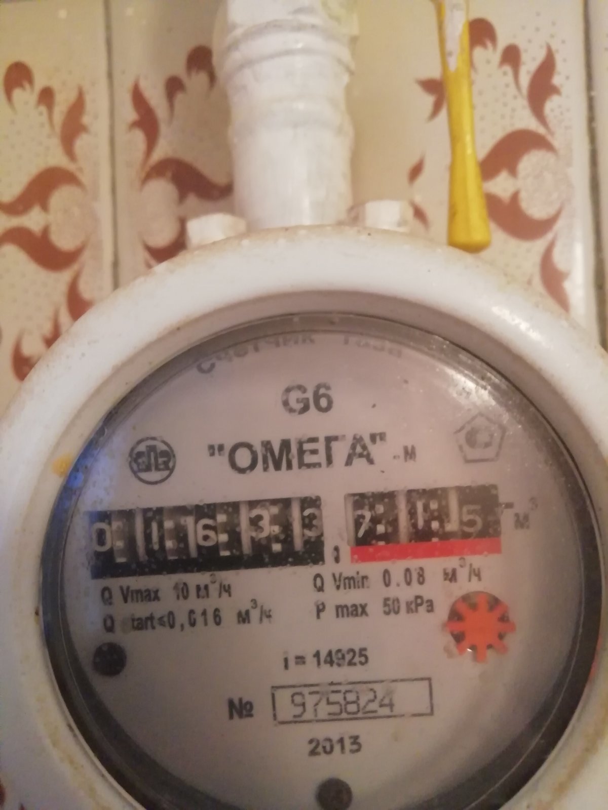 Will you replace the meter as an electrician or not??? - My, Электрик, Replacing counters, Repair, Customers, Apartment, Announcement