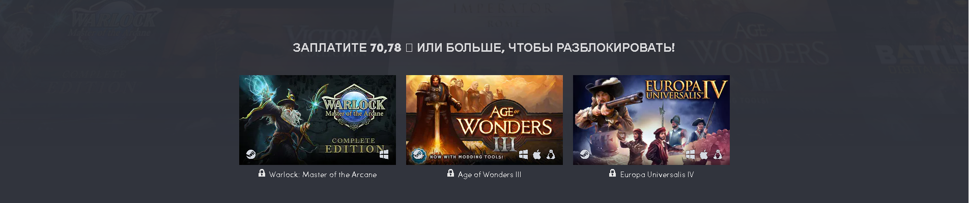 HUMBLE BEST OF PARADOX INTERACTIVE BUNDLE - Steam, Humble Bundle, Не халява