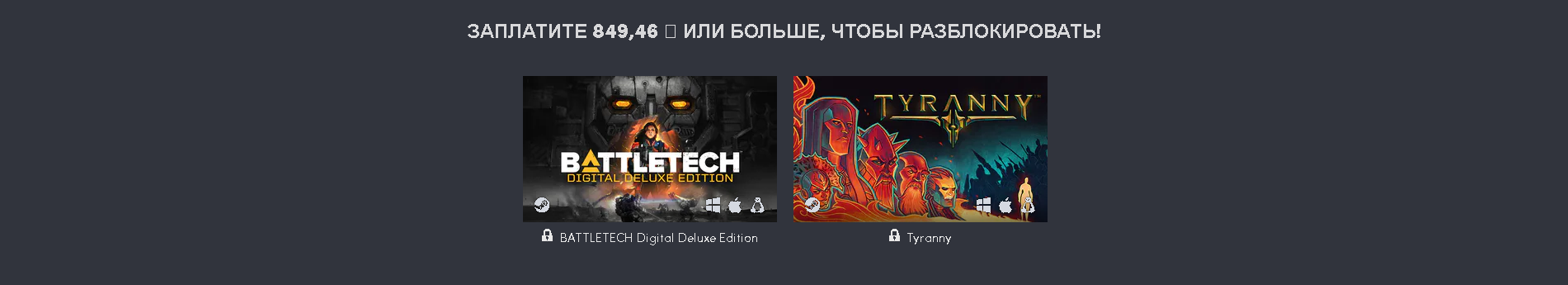 HUMBLE BEST OF PARADOX INTERACTIVE BUNDLE - Steam, Humble Bundle, Не халява