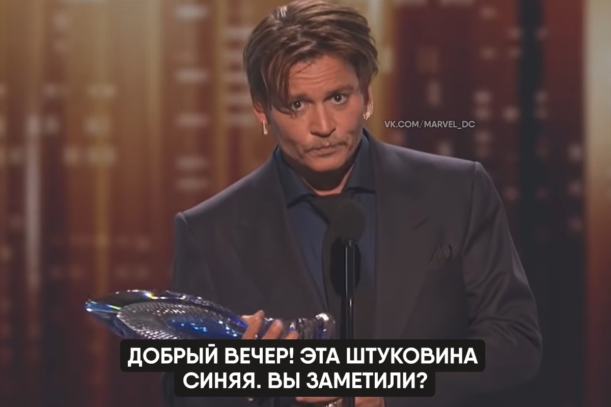 One of Johnny Depp's best speeches - Johnny Depp, Actors and actresses, Celebrities, Storyboard, Keanu Reeves, Longpost