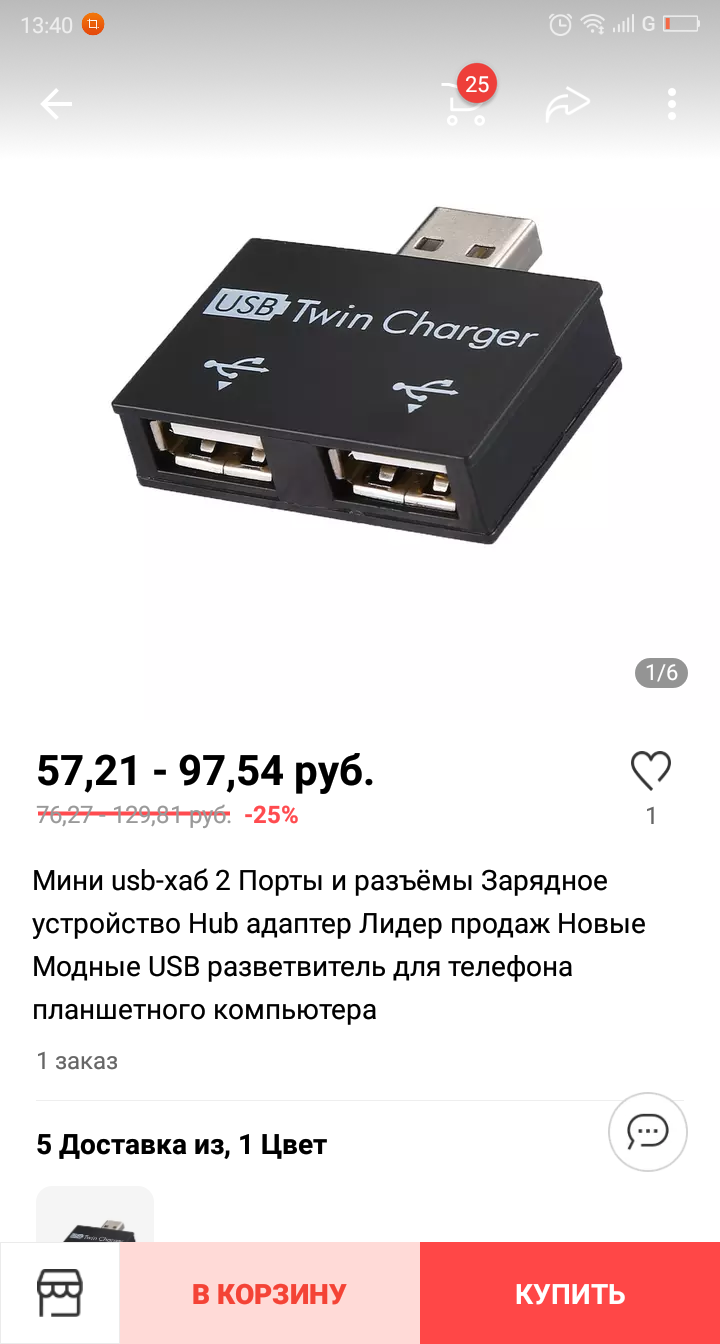 USB hub at maximum speed - USB, Hub, AliExpress, Longpost