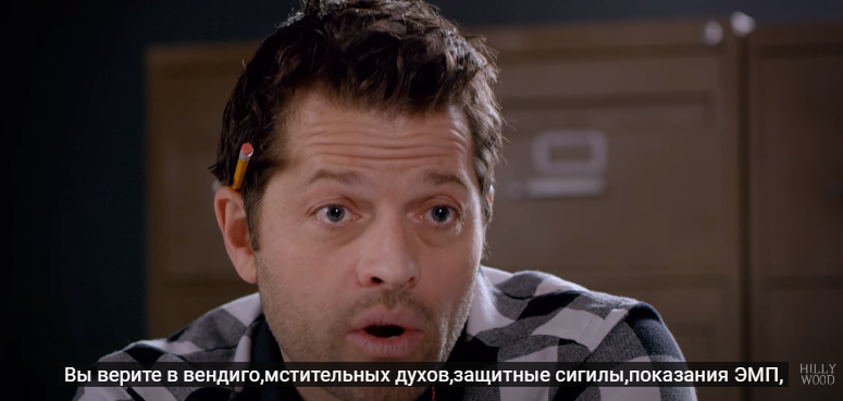 You are accepted! - Work, Employment, Interview, Misha Collins