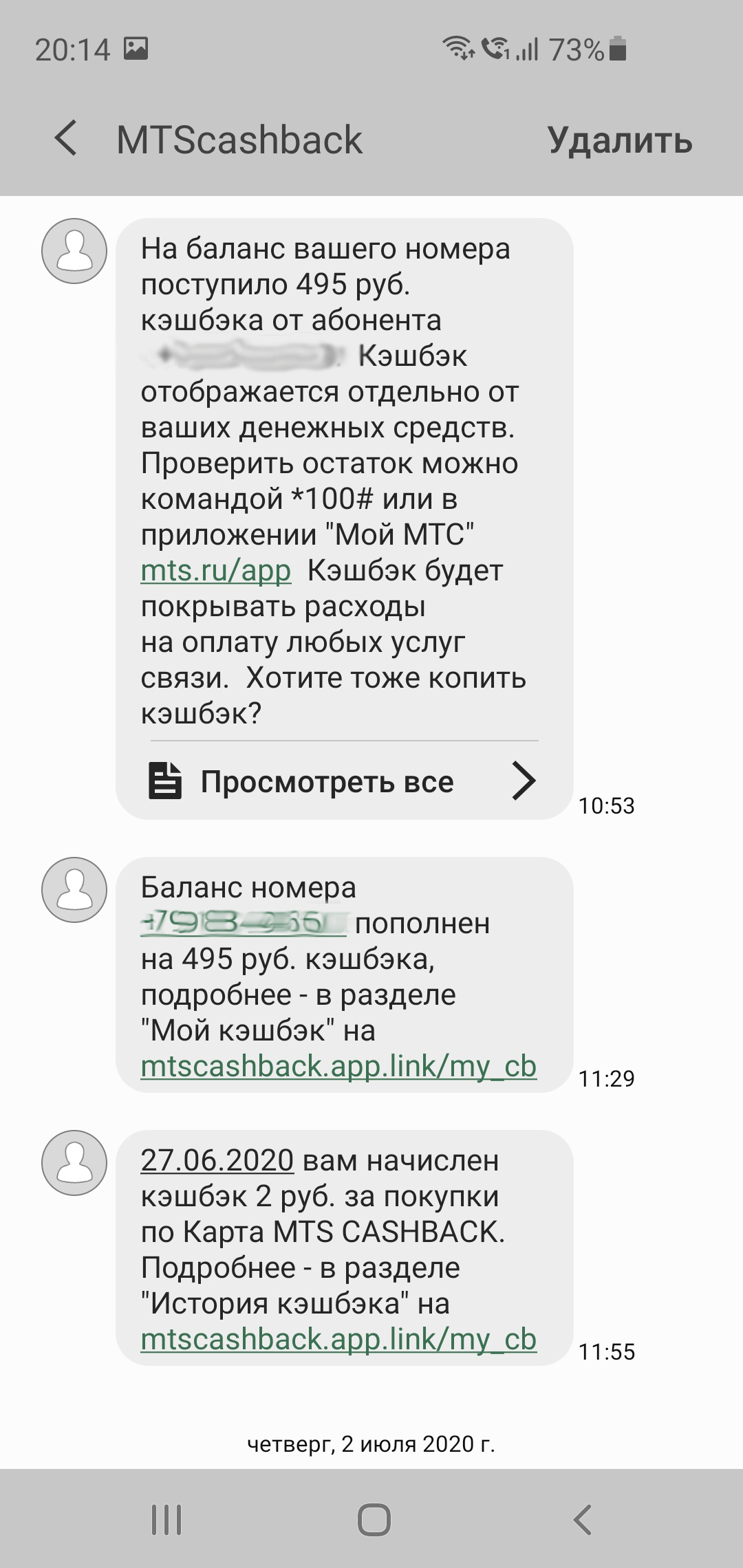 Ответ на пост «Антирейтинг кредитных карт с точки зрения урона Вашему кошельку» - Моё, Кредитка, Банк, Банковская карта, Длиннопост, Ответ на пост