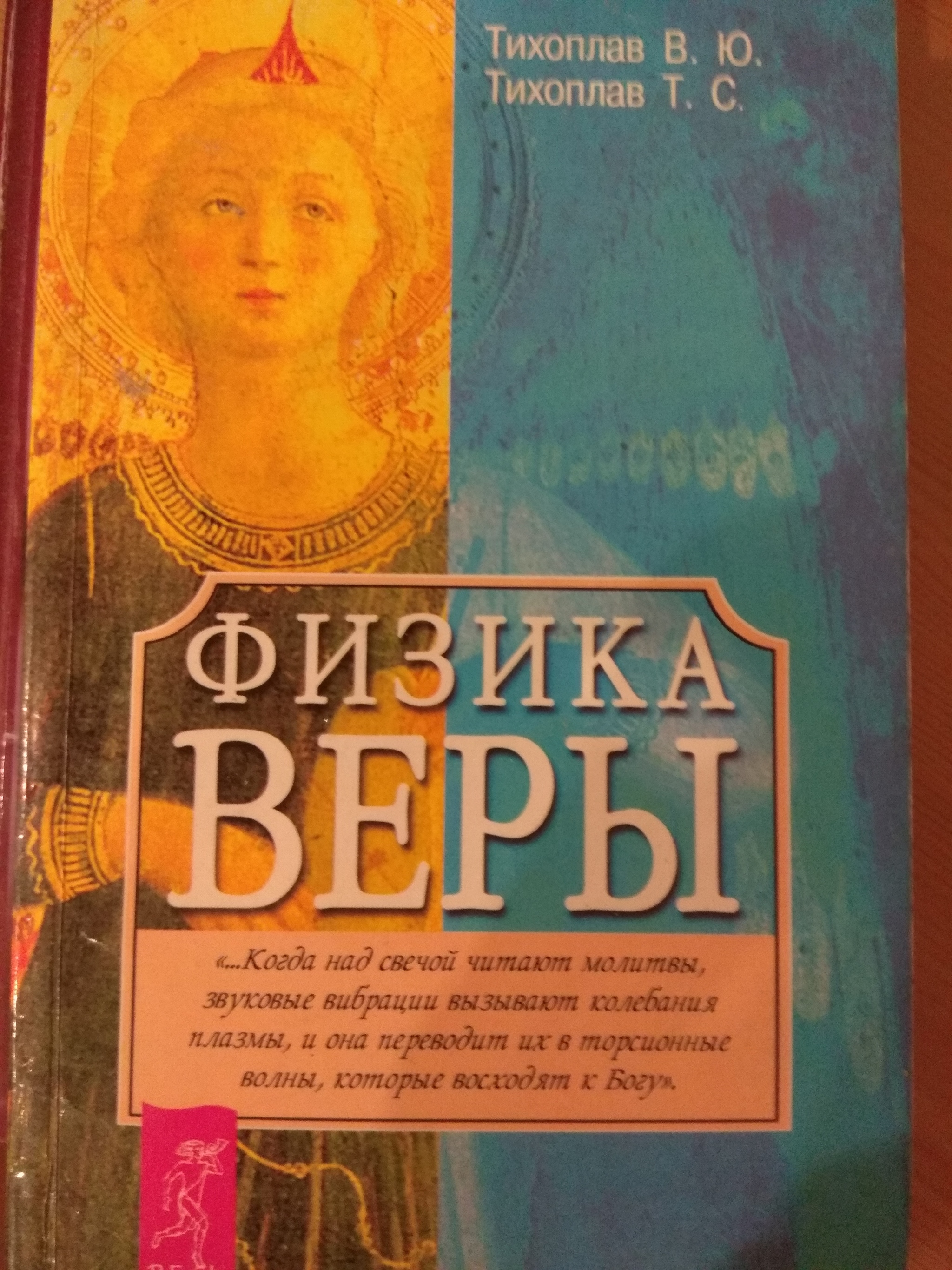 Нужна ваша помощь господа - Подарки, Бабушки и дедушки, Длиннопост