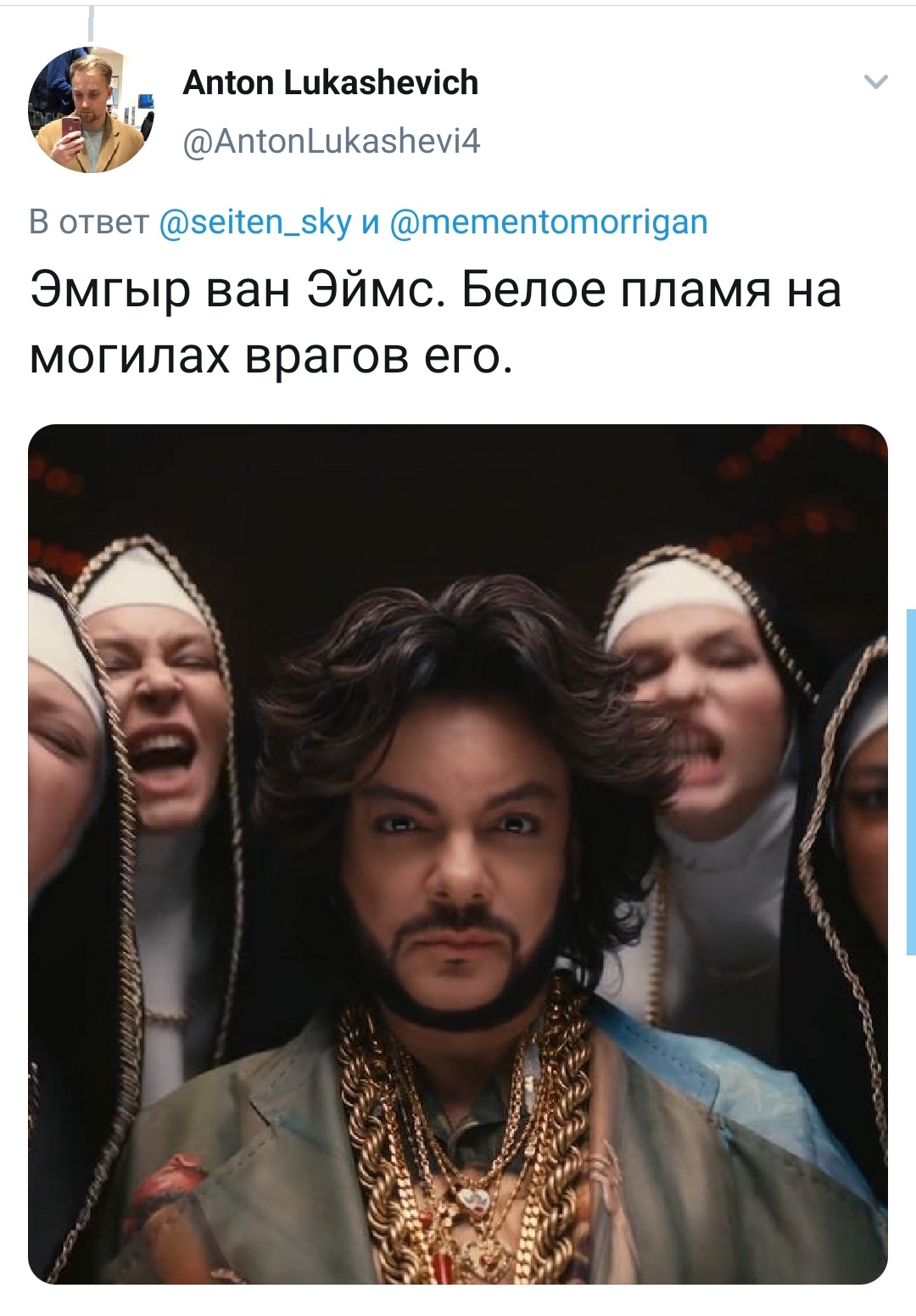 Russian showbiz as Witcher cosplay - Screenshot, Twitter, Witcher, Longpost