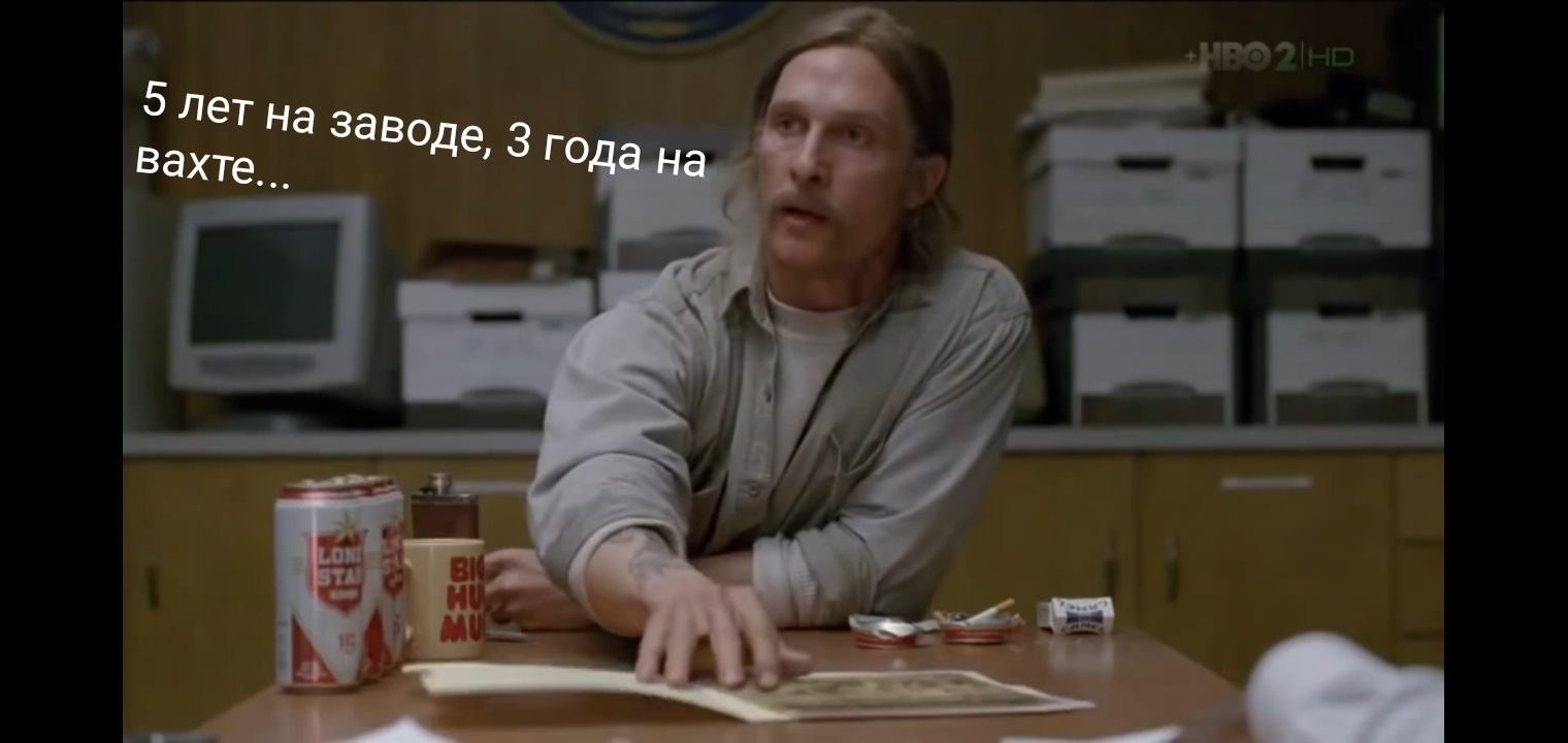 Interview - My, True detective (TV series), Storyboard, Education, Interview, Frame, Stupidity, Clever, Don't take, Longpost