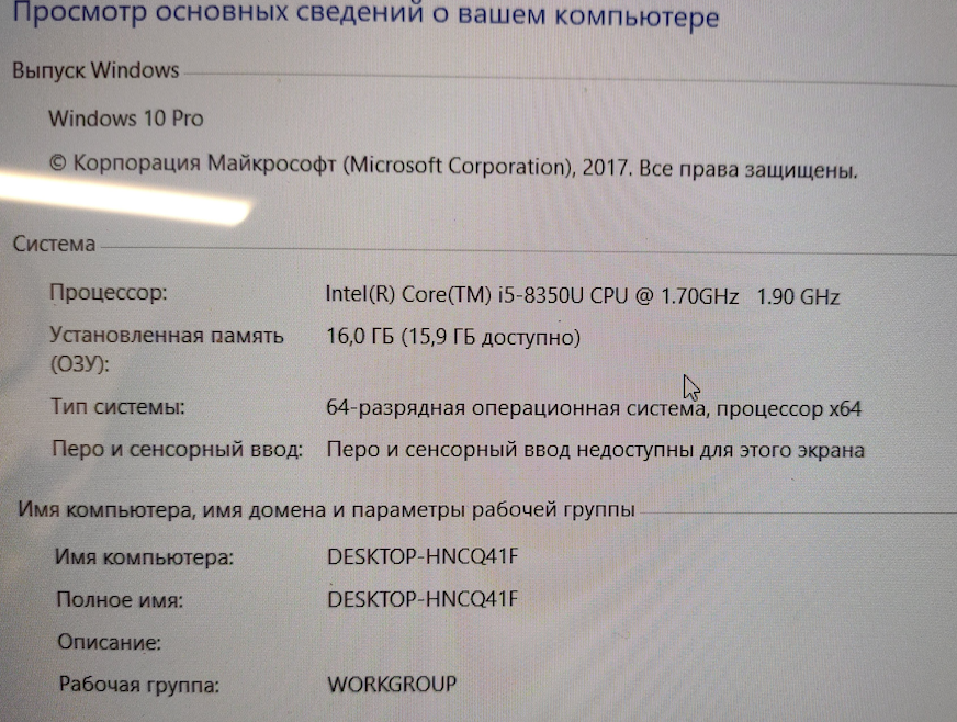 Приключения Xiaomi mi notebook pro 15.6 - Моё, Процессор, Мастерская электроники 78, Ремонт, Длиннопост