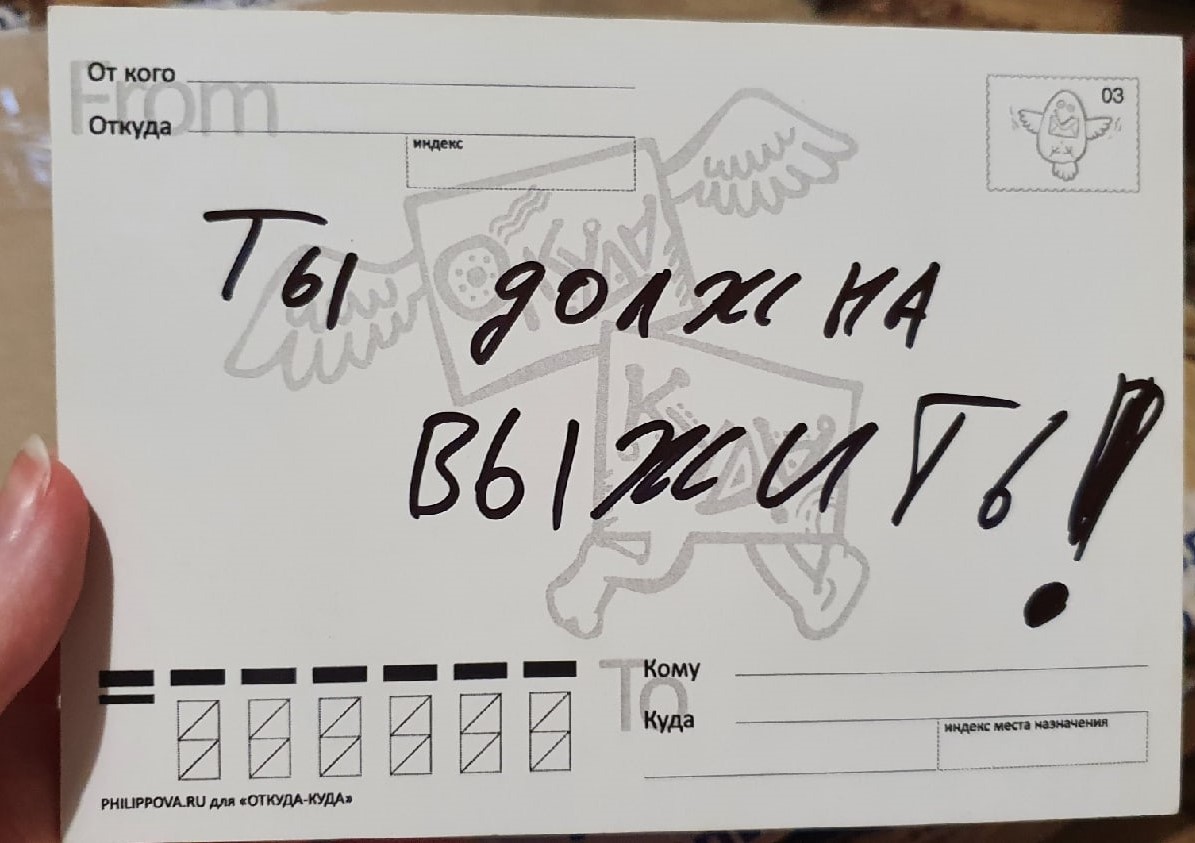 Обмен на случай Апокалипсиса: Протвино-Москва - Обмен подарками, Тайный Санта, Длиннопост