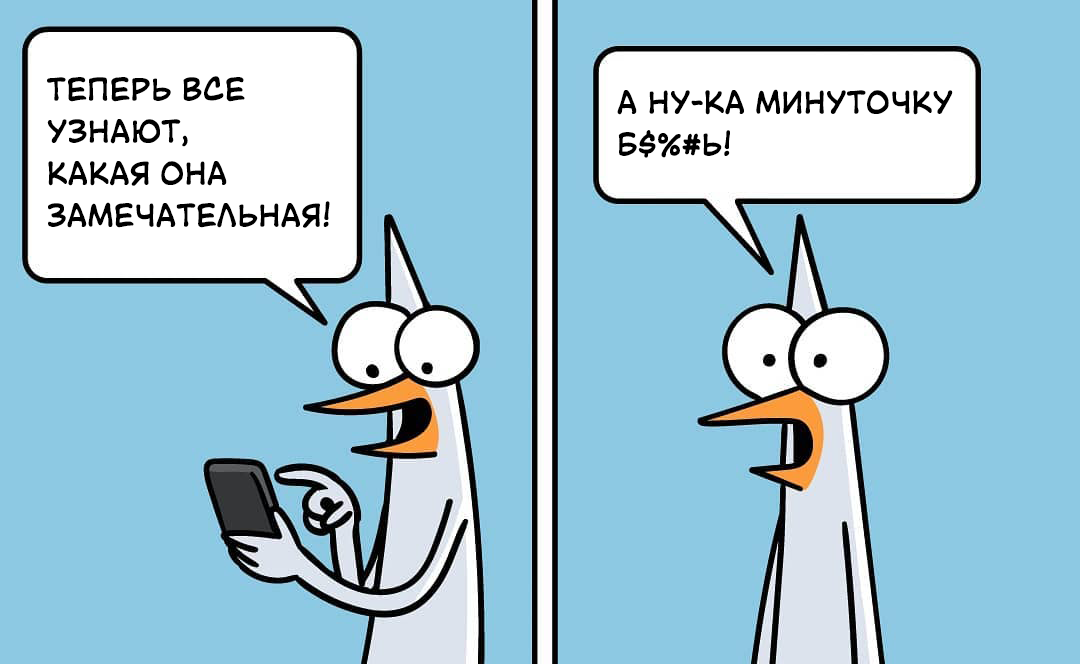 В Тиндер добавили систему рейтингов - Комиксы, Fredo and Pidjin, Перевел сам, Юмор, Свидание, Tinder, Длиннопост