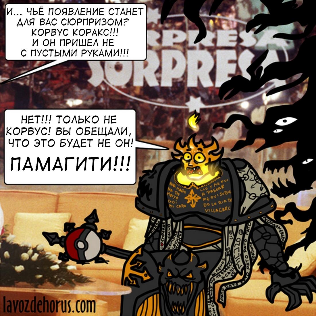 Комиксы от Marina Izarne - Warhammer 40k, Wh Humor, Lorgar Aurelian, Sanguinius, Данте, Комиксы, Коронавирус, Tyranids, Длиннопост