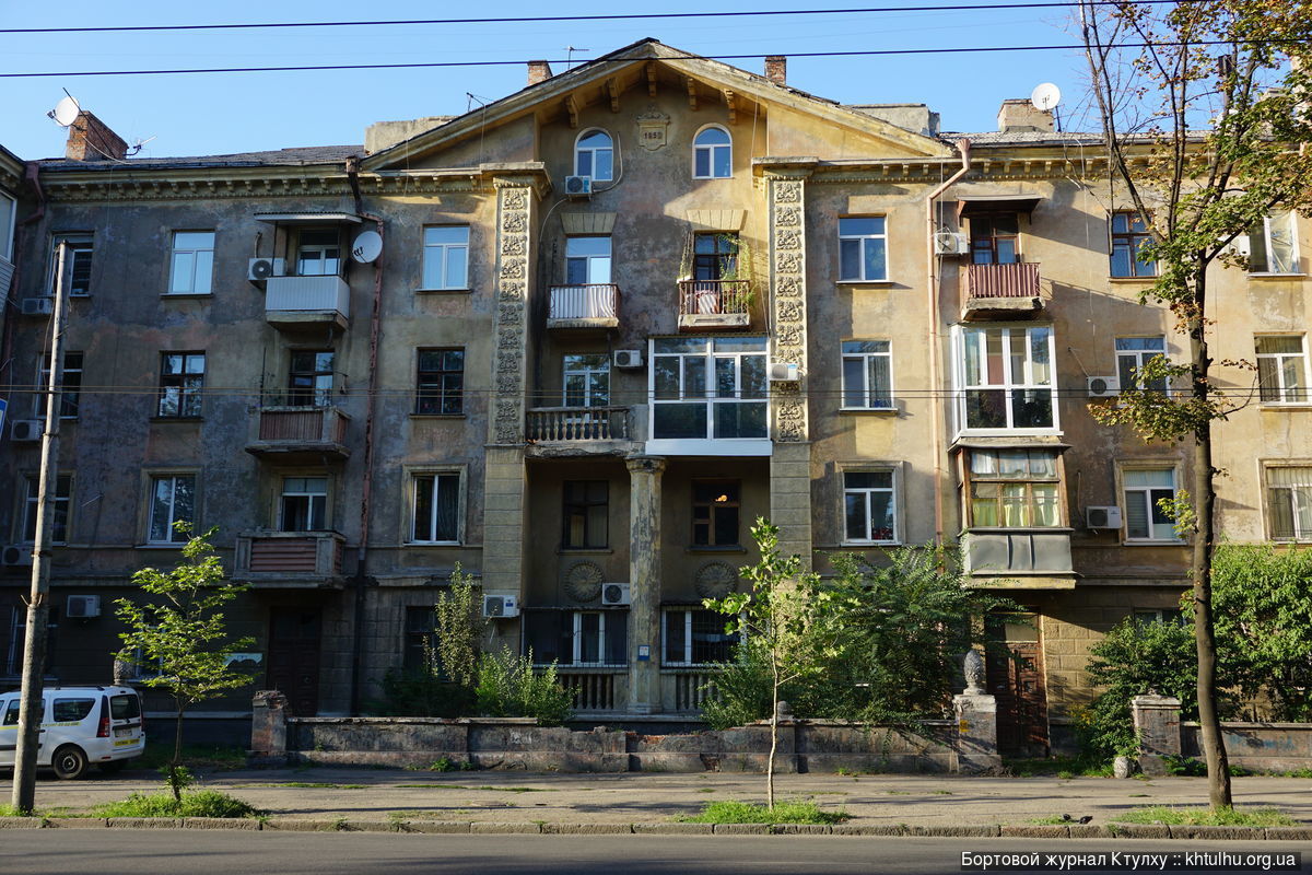 Dnieper, old areas, Ekaterinoslav buildings - My, Dnipropetrovsk, Dnieper, The photo, Architecture, Historical building, Fuck aesthetics, Photobritish, Longpost