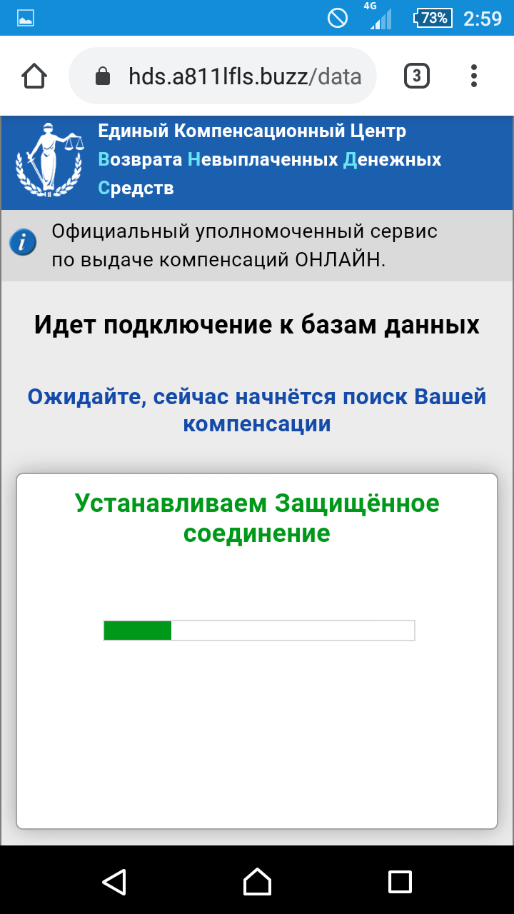 Очередной развод - Моё, Длиннопост, Развод на деньги, Мошенничество, Интернет-Мошенники, Ложь, Скриншот