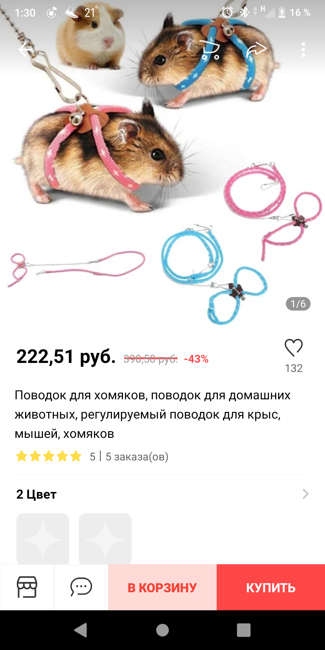 AliExpress, что ты делаешь, ахах, прекрати - Моё, AliExpress, Интернет, Подборка, Длиннопост